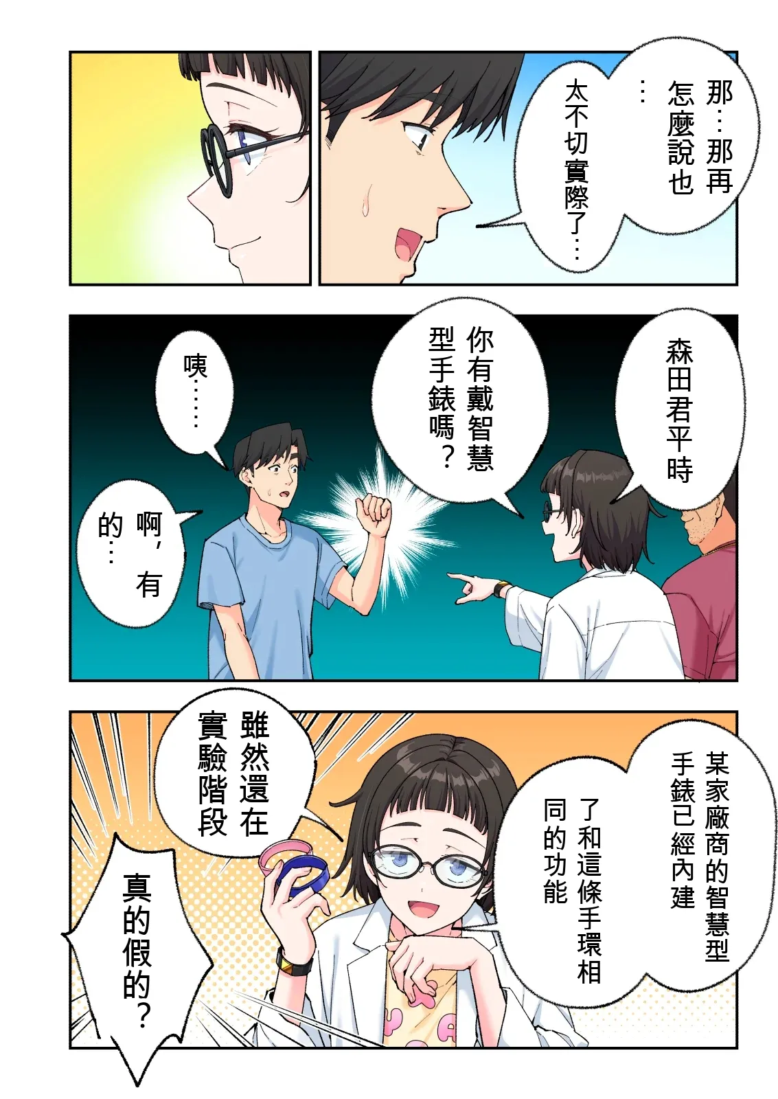 หน้า 310