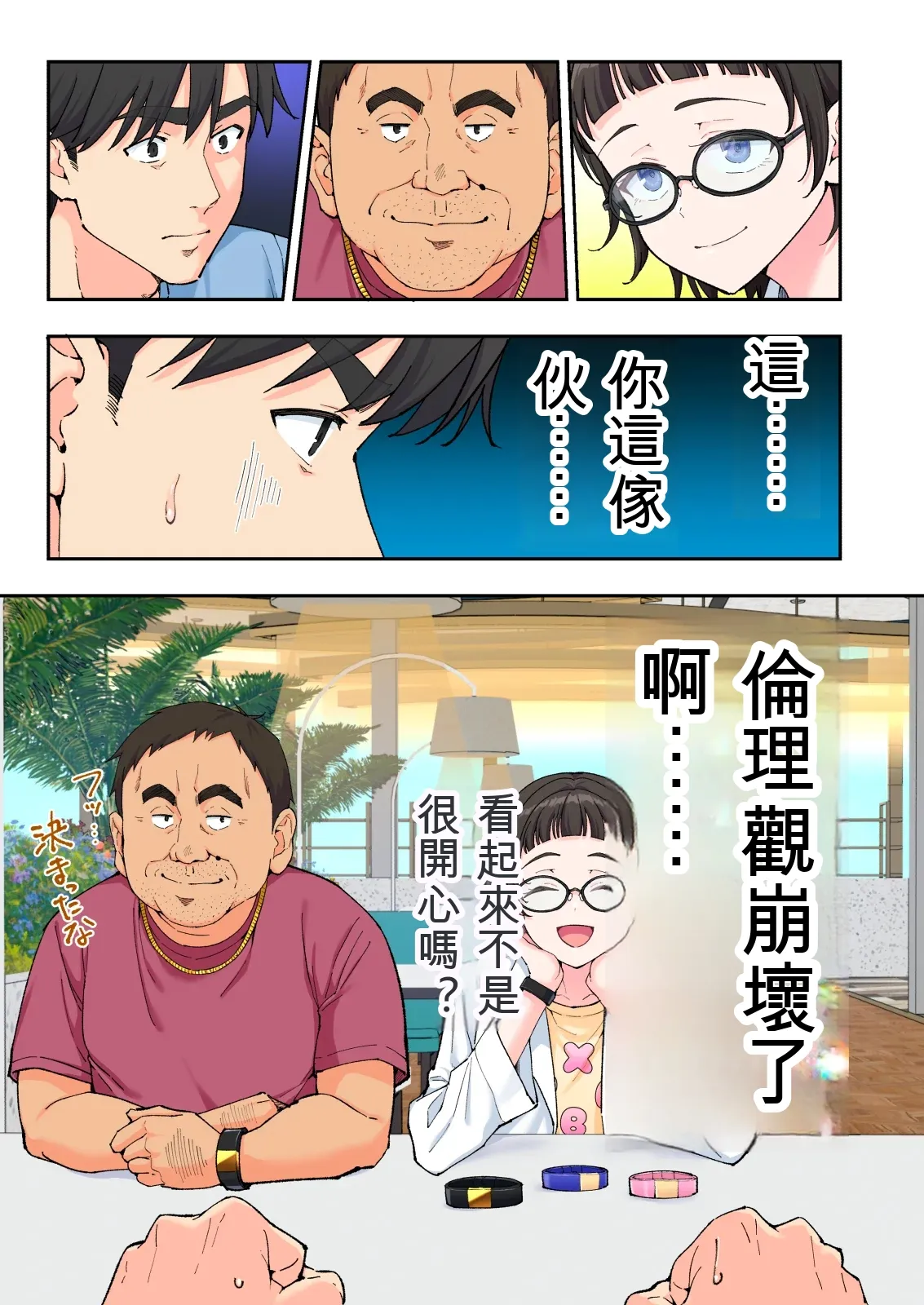 หน้า 313