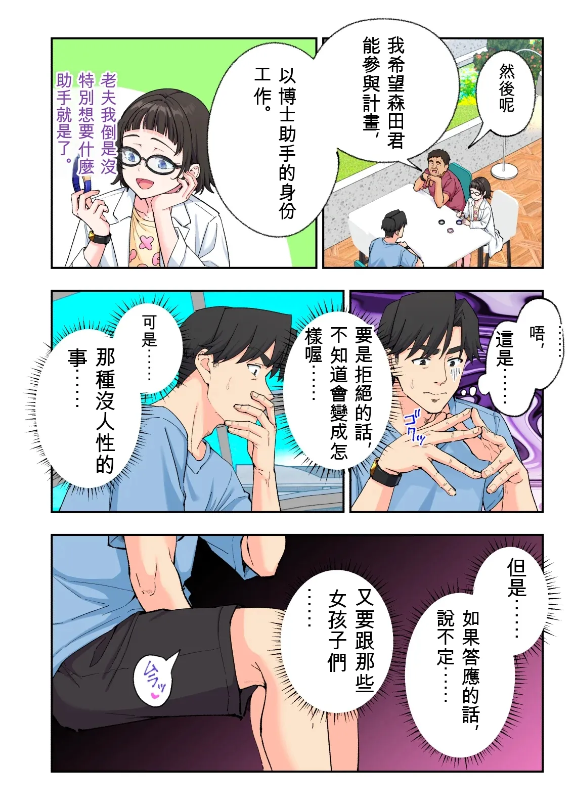 หน้า 314