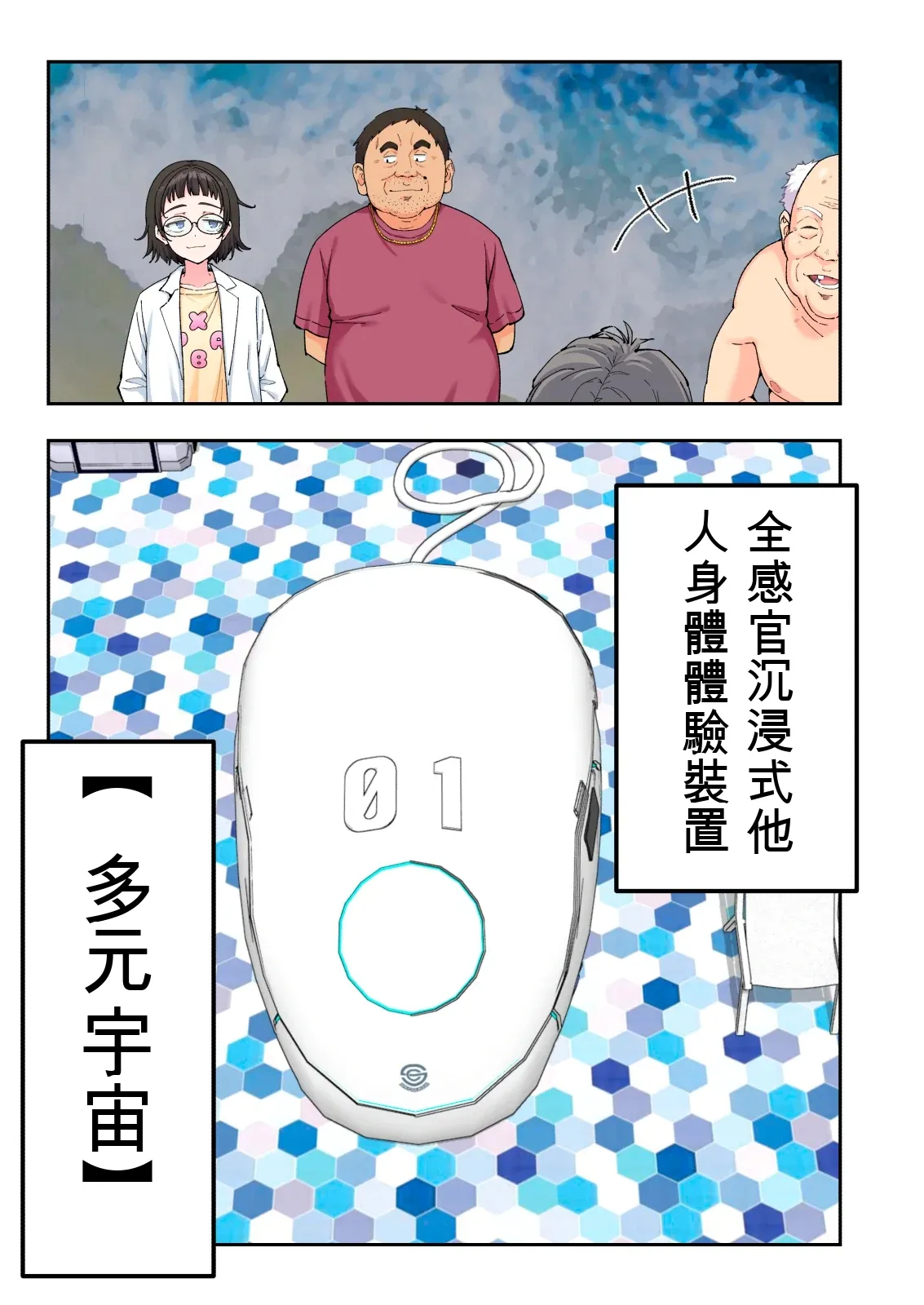 หน้า 321