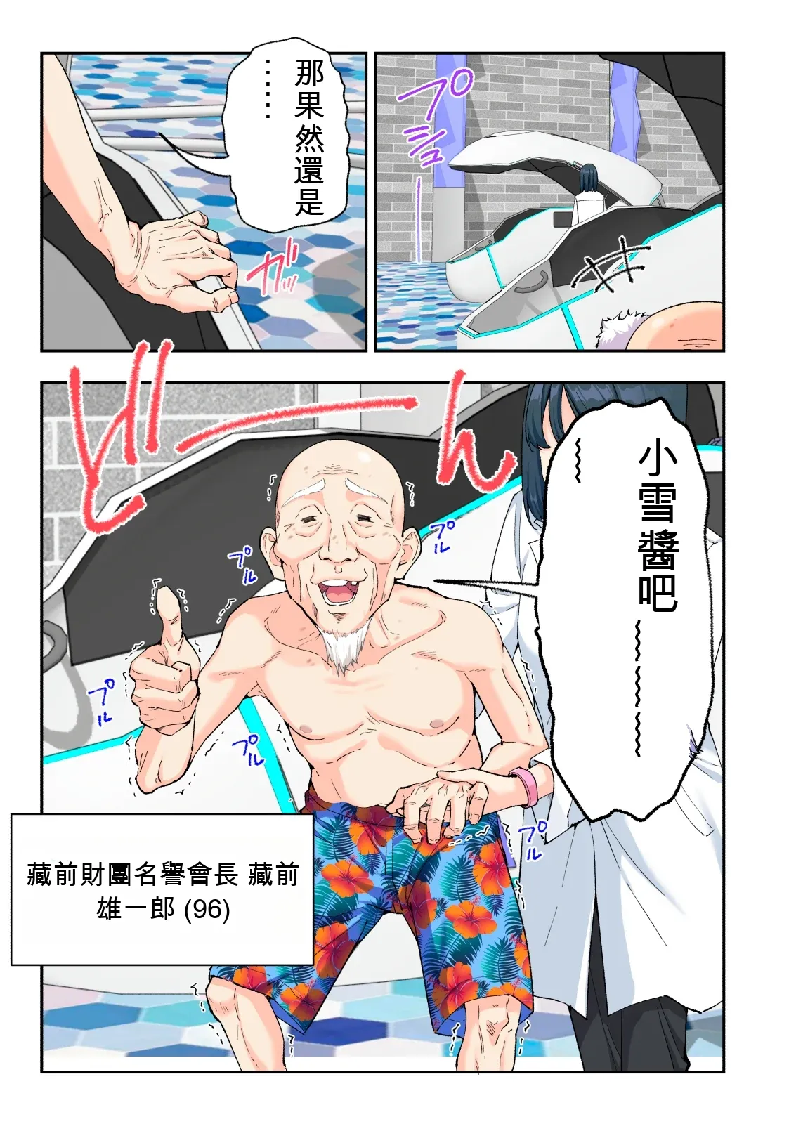 หน้า 325
