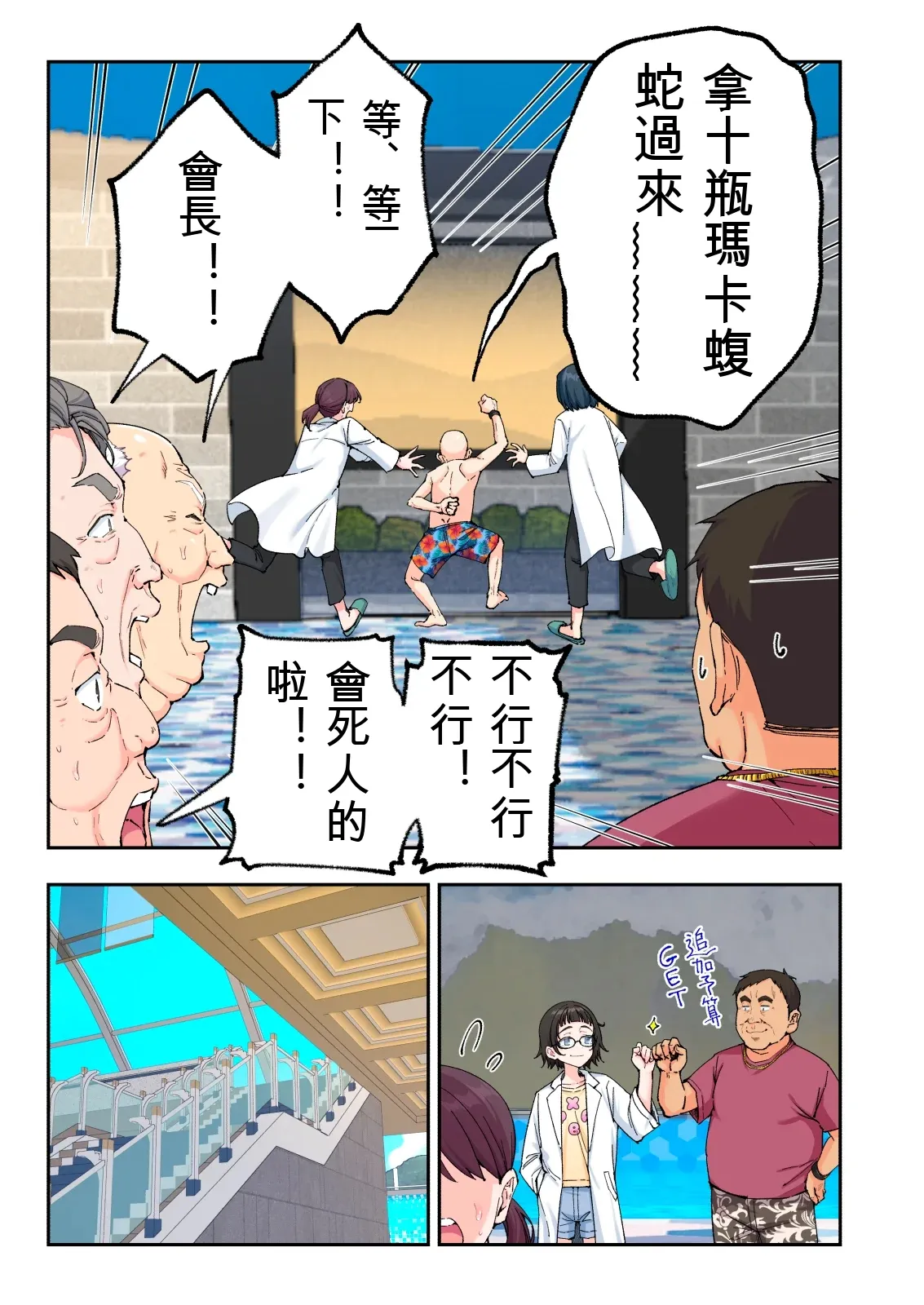 หน้า 327