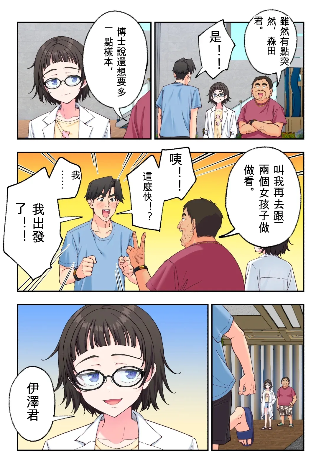 หน้า 329