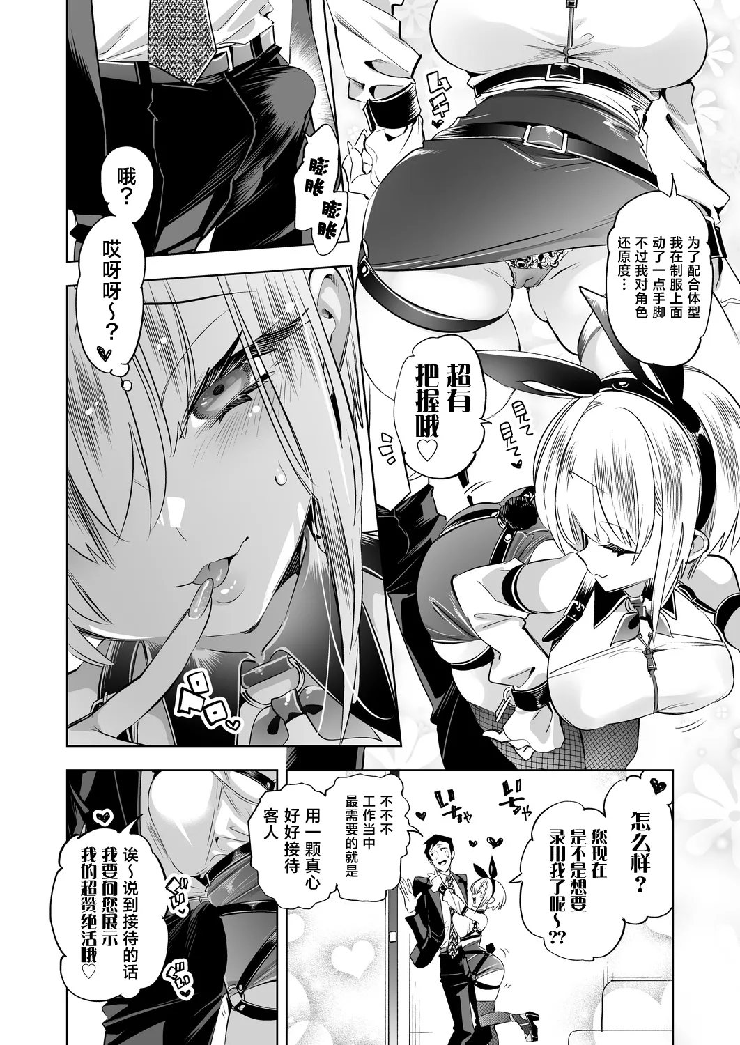 หน้า 12