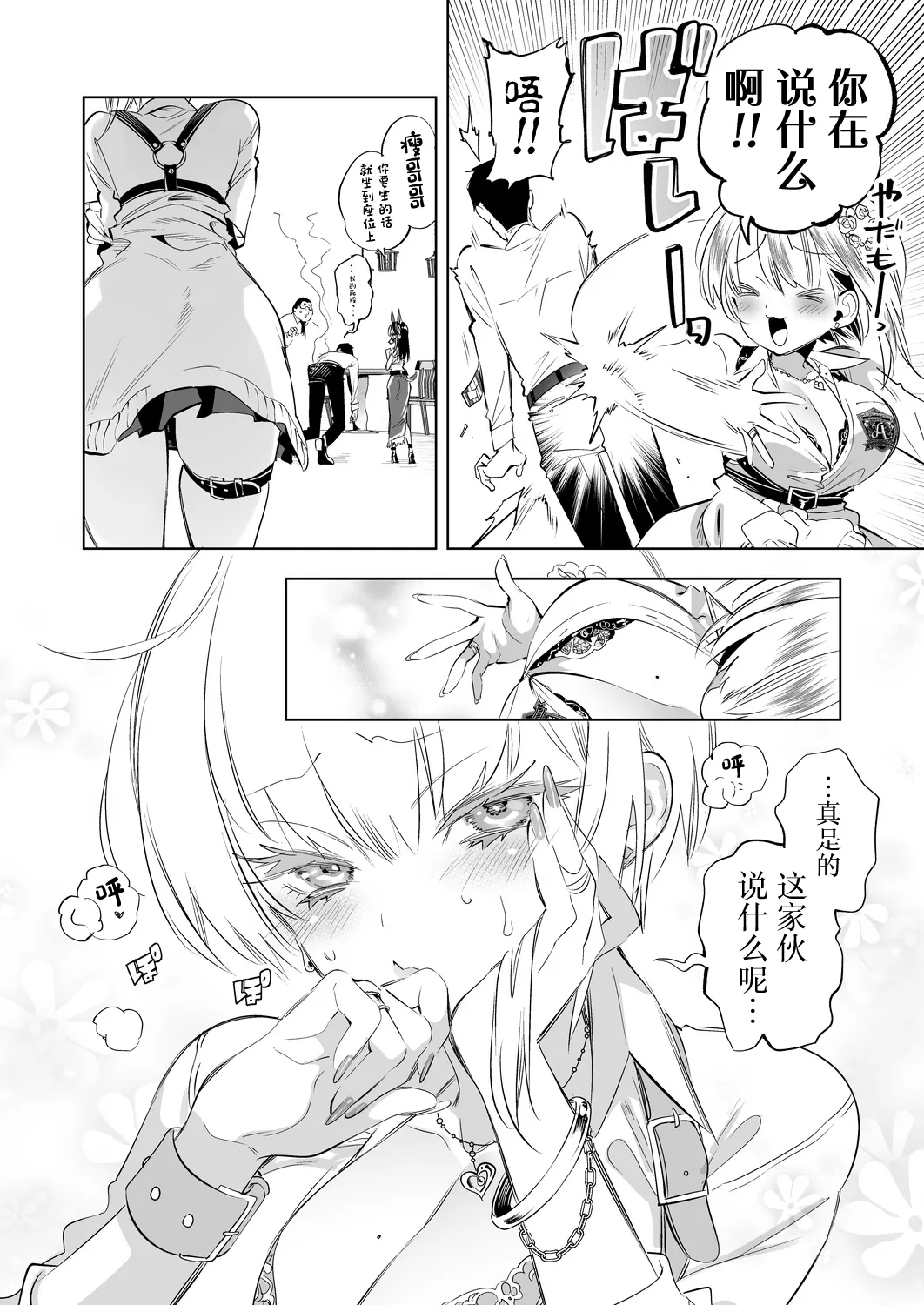 หน้า 36