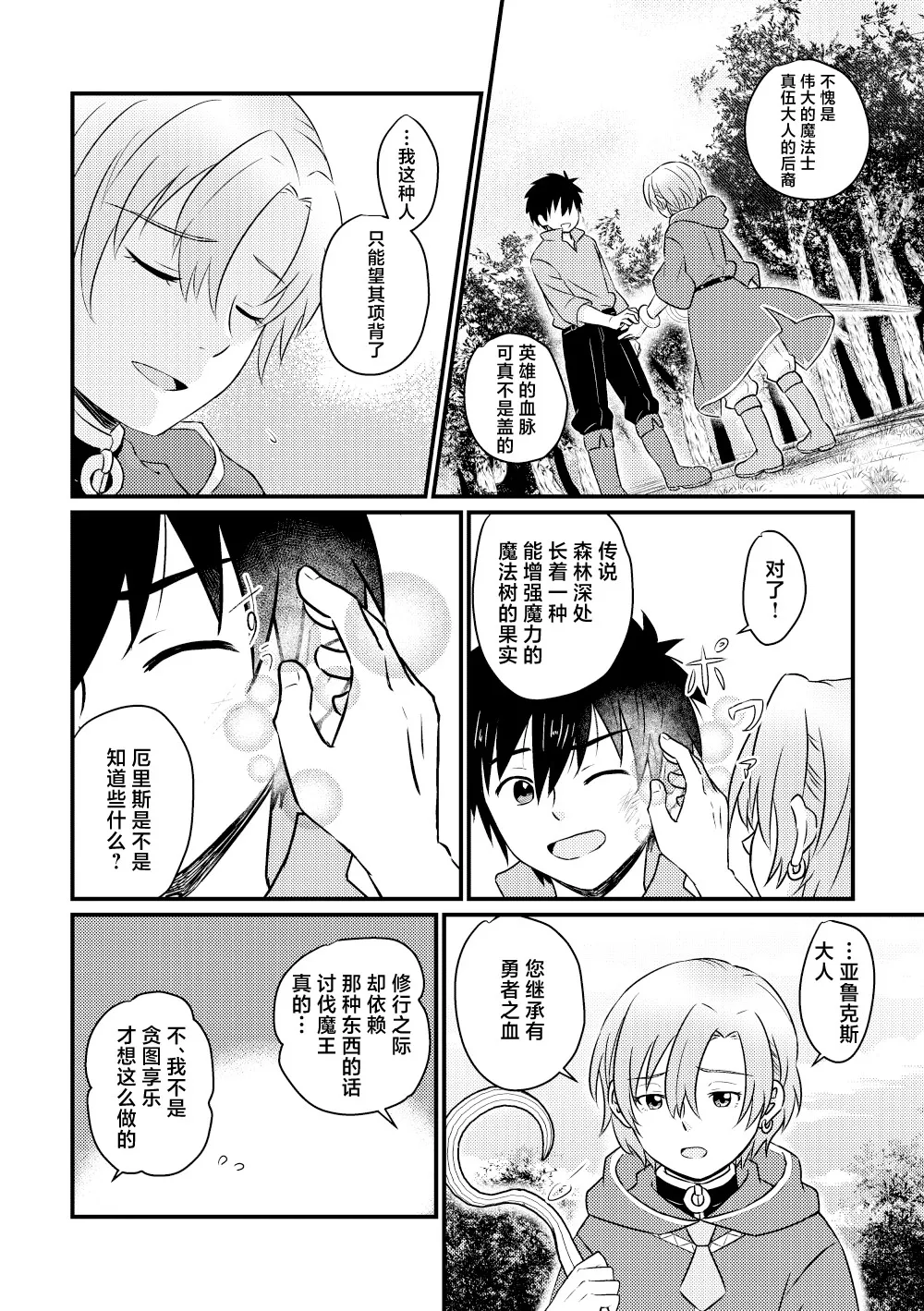 หน้า 4