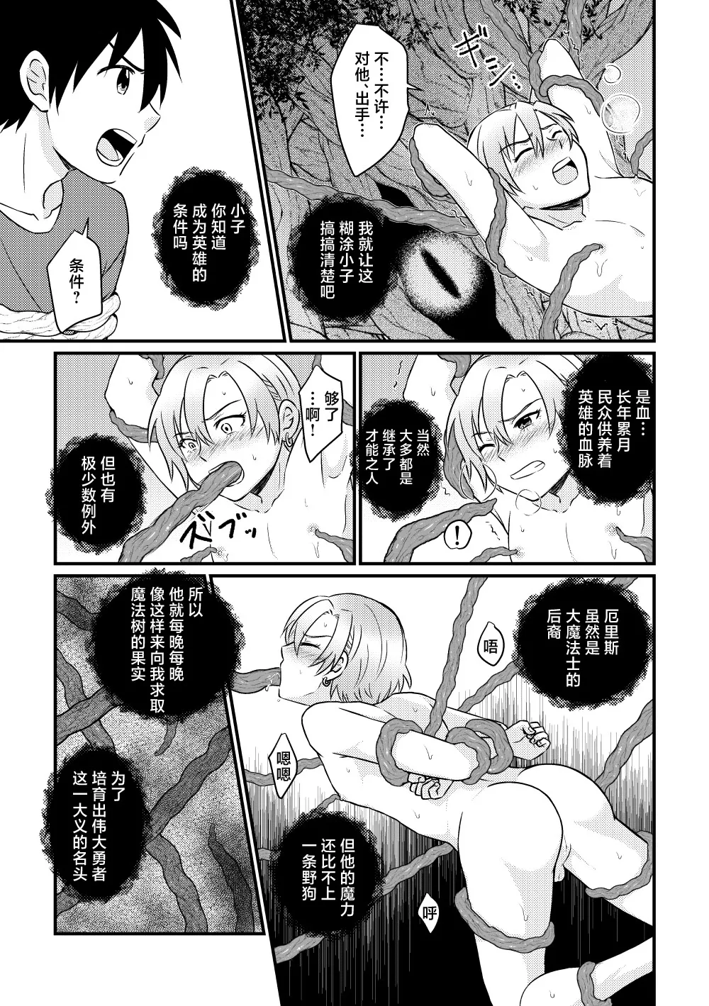 หน้า 11