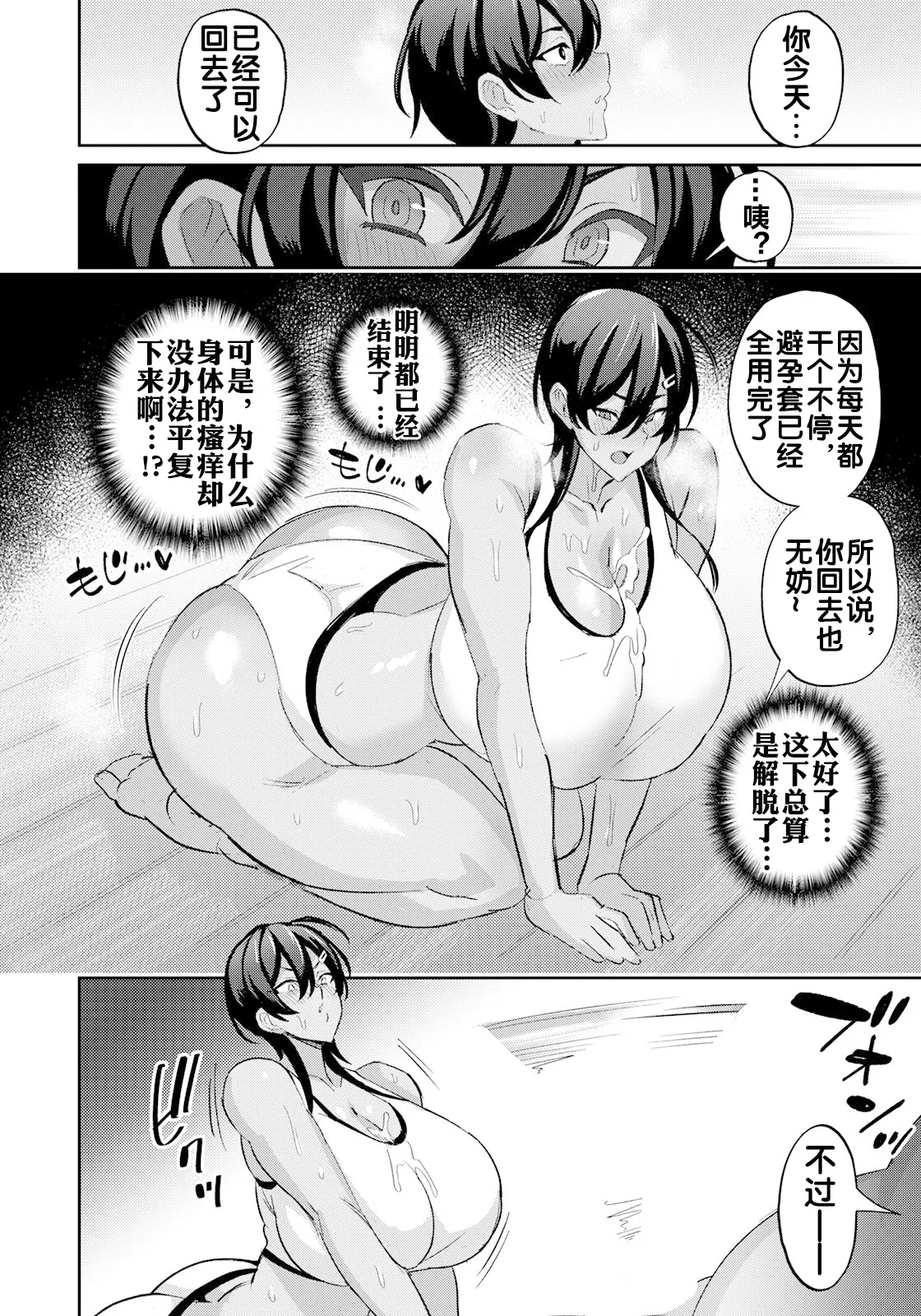 หน้า 15