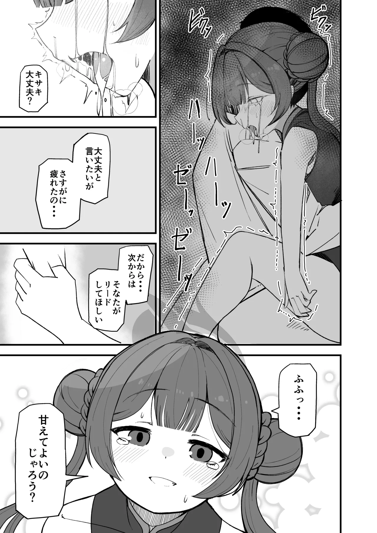 หน้า 9
