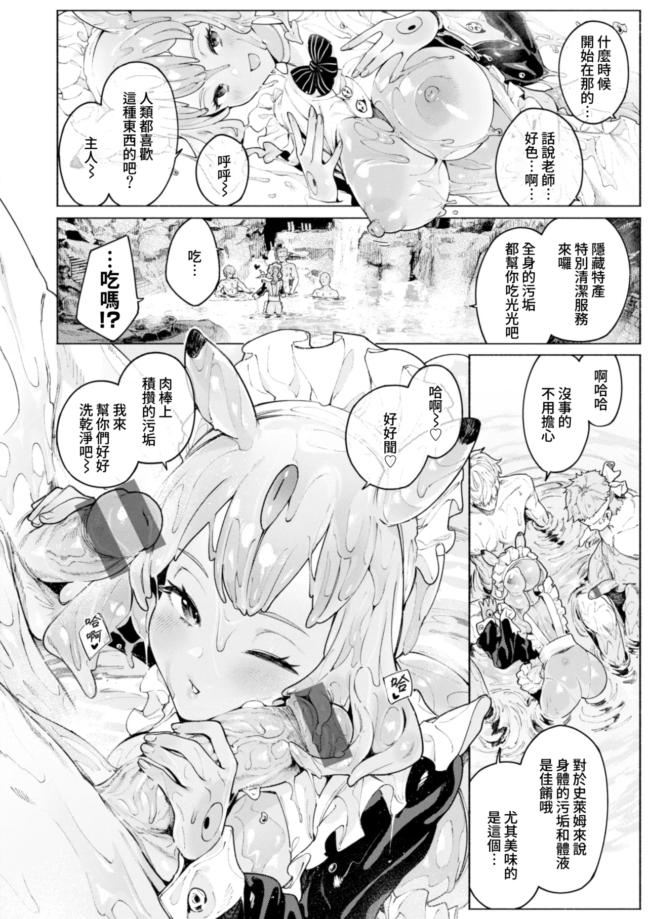 หน้า 65