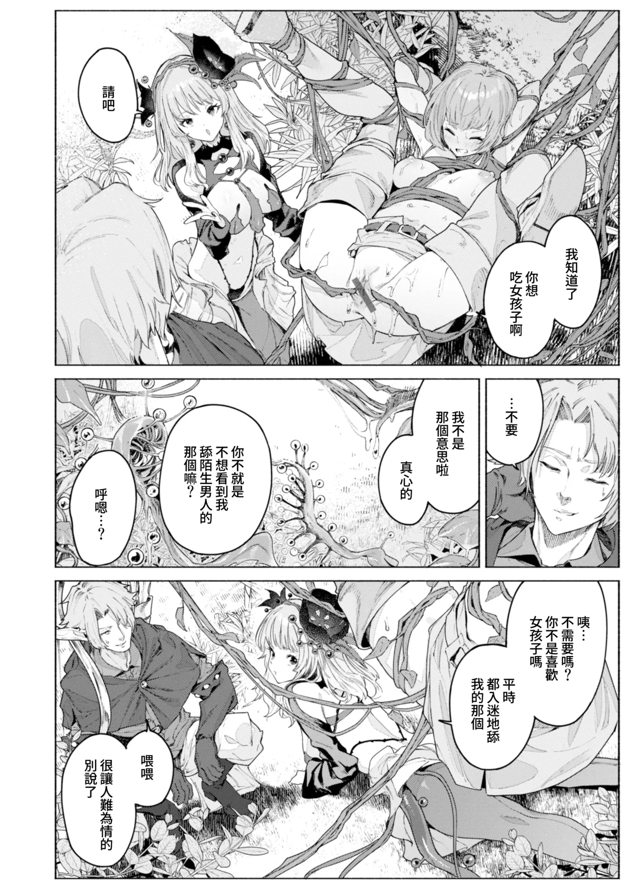 หน้า 113
