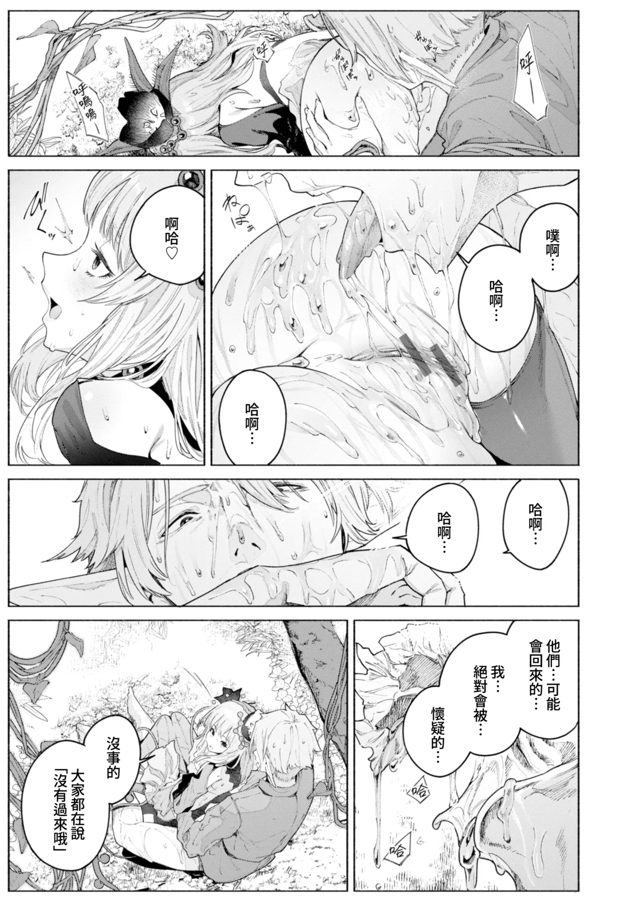 หน้า 128