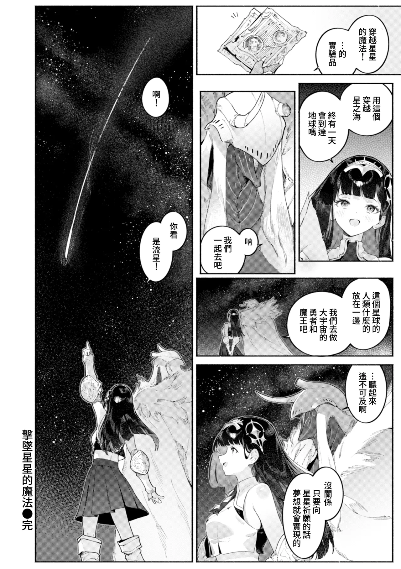 หน้า 177