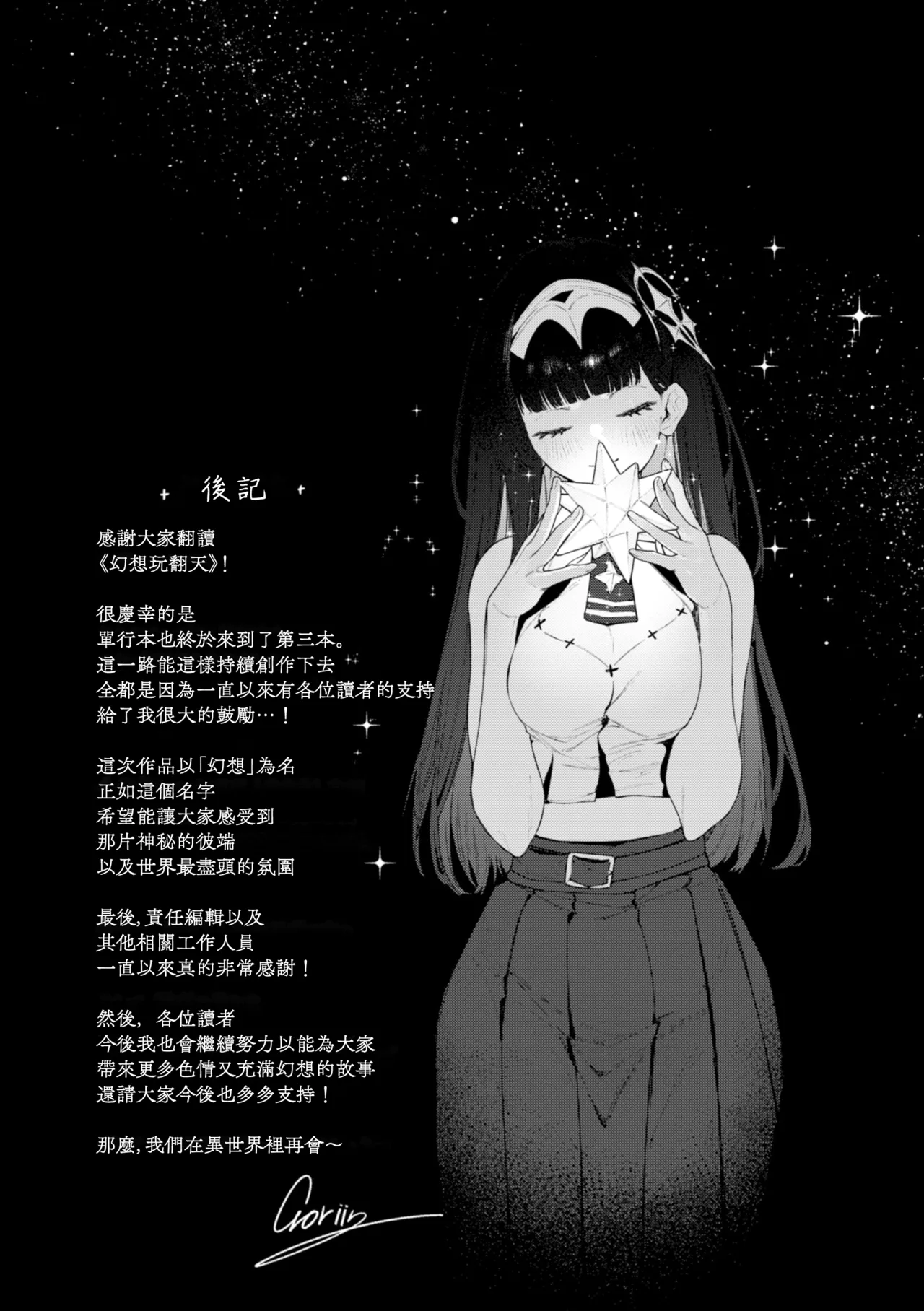 หน้า 178
