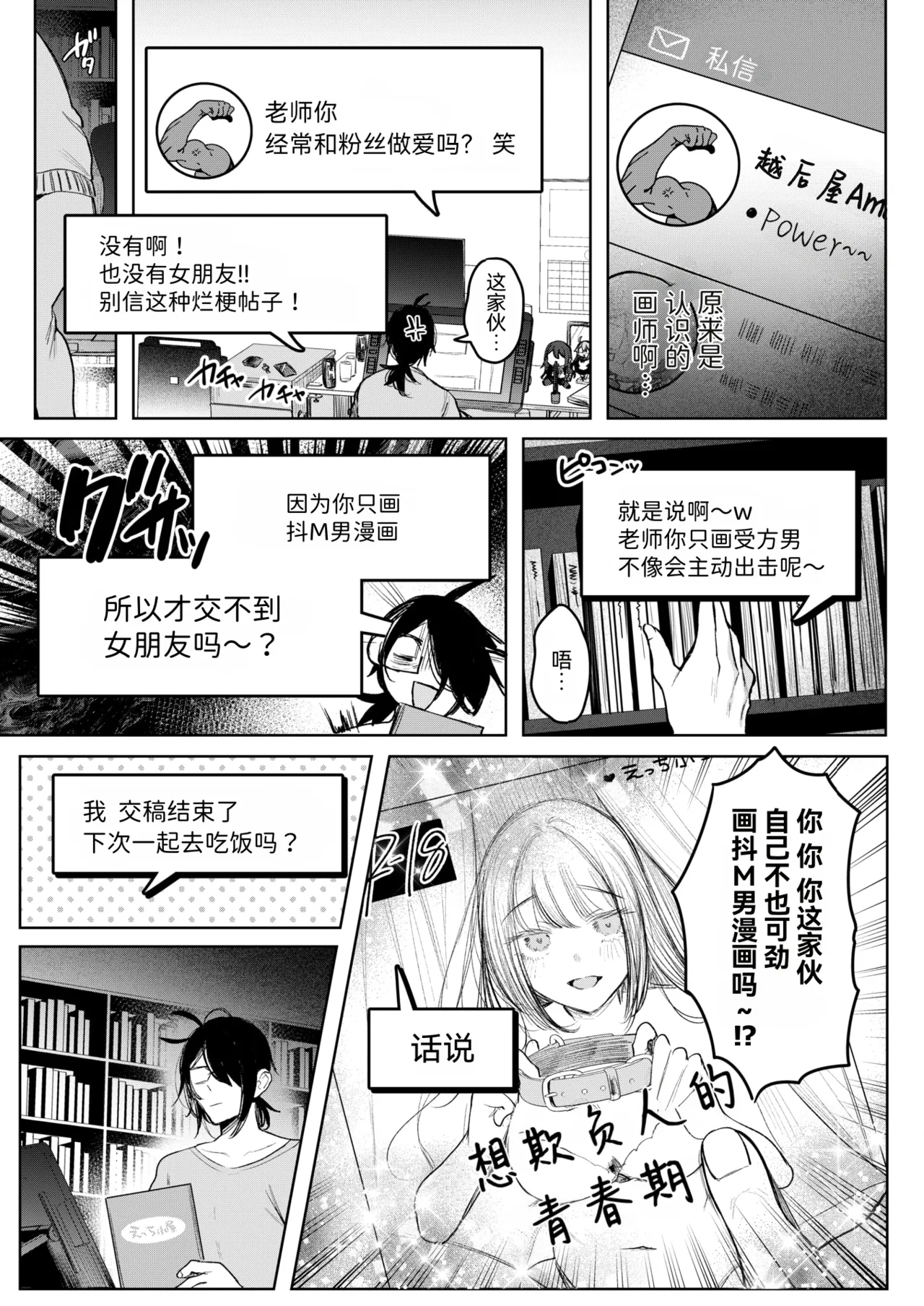 หน้า 3