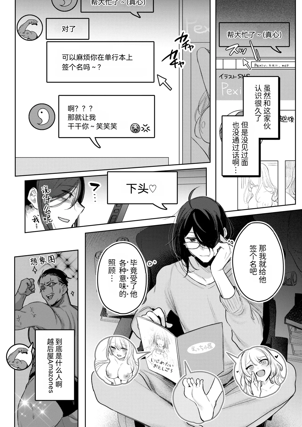 หน้า 4