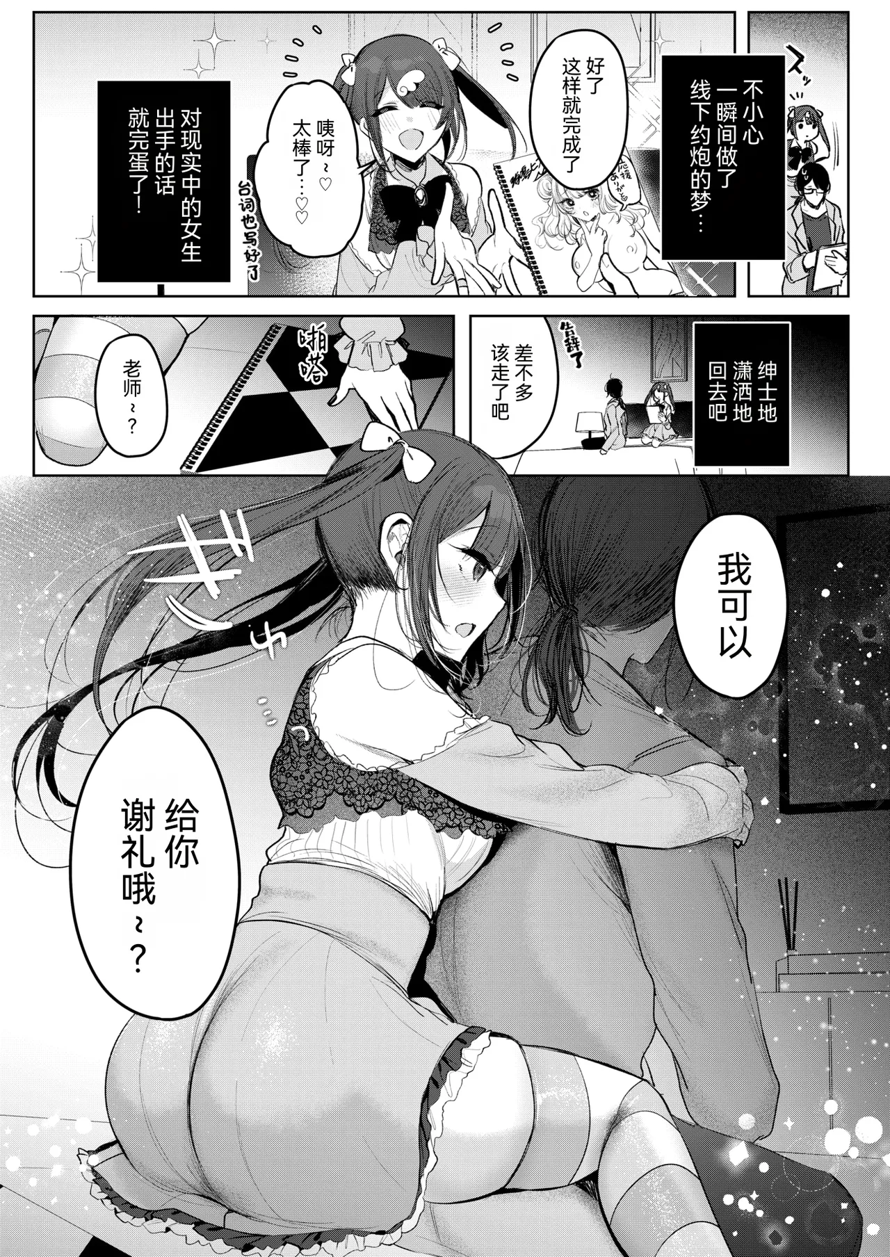 หน้า 9
