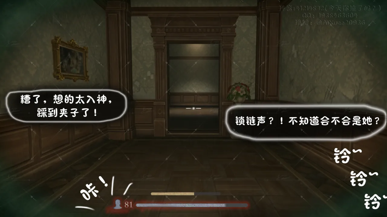 หน้า 6