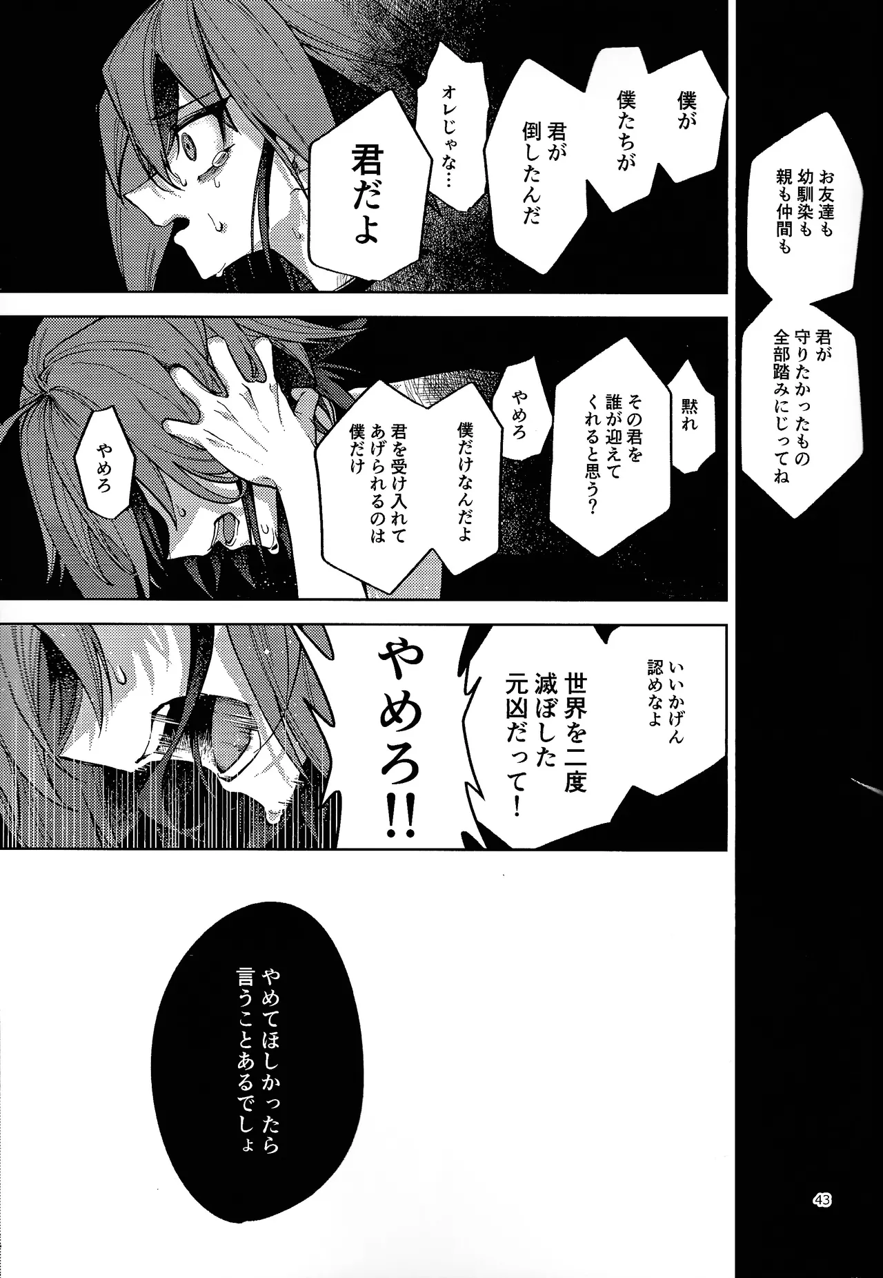 หน้า 41