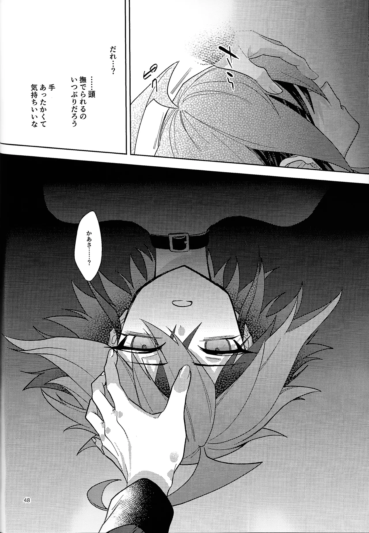 หน้า 46