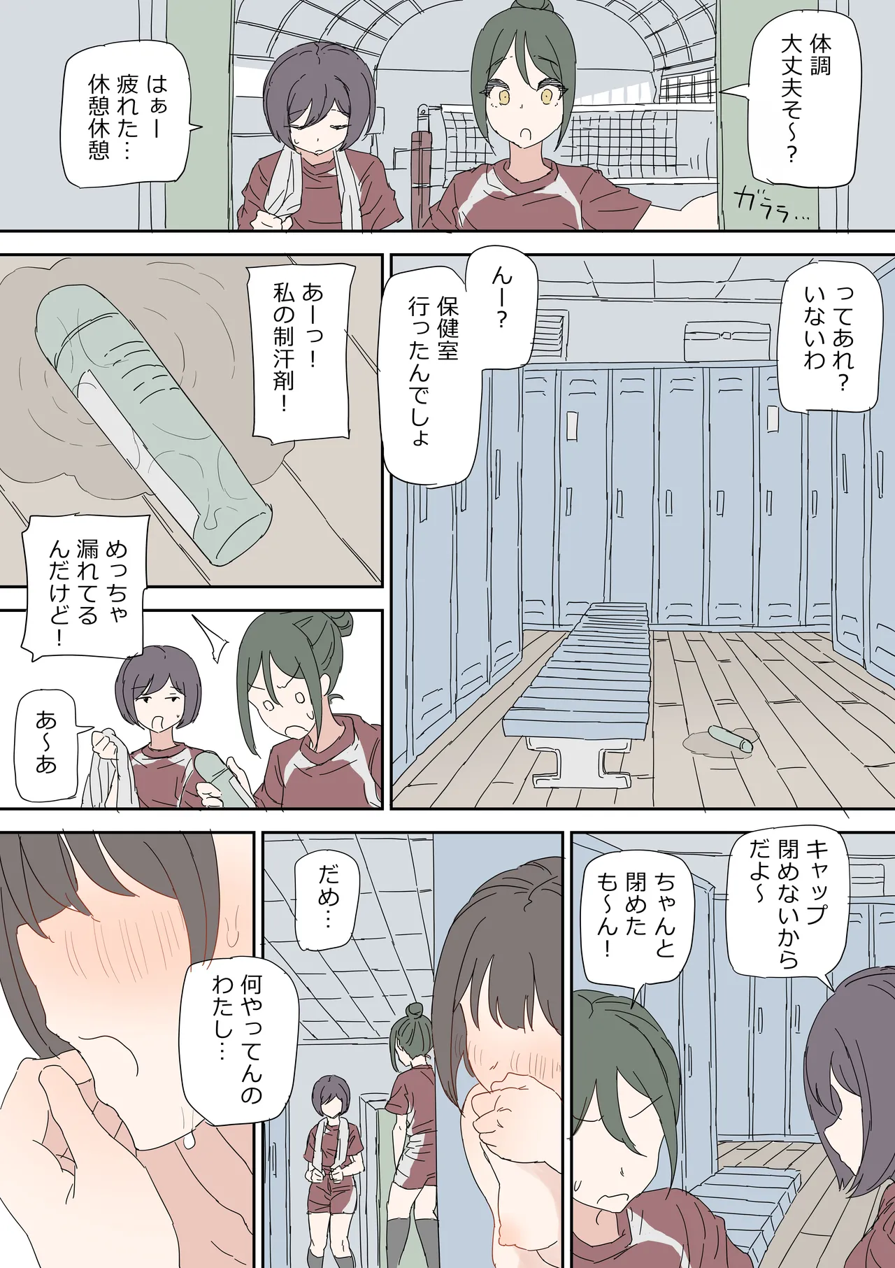 หน้า 16