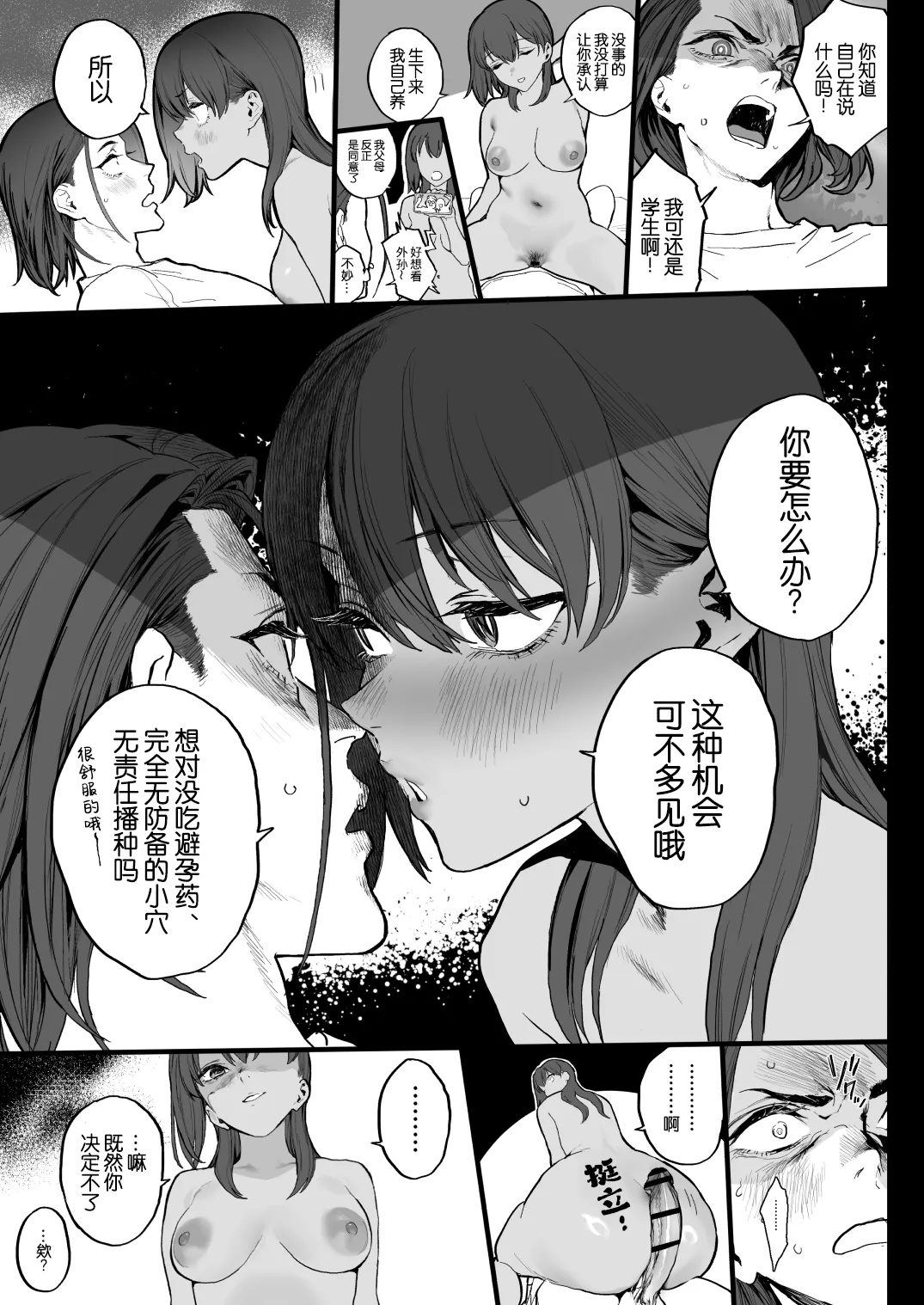 หน้า 33