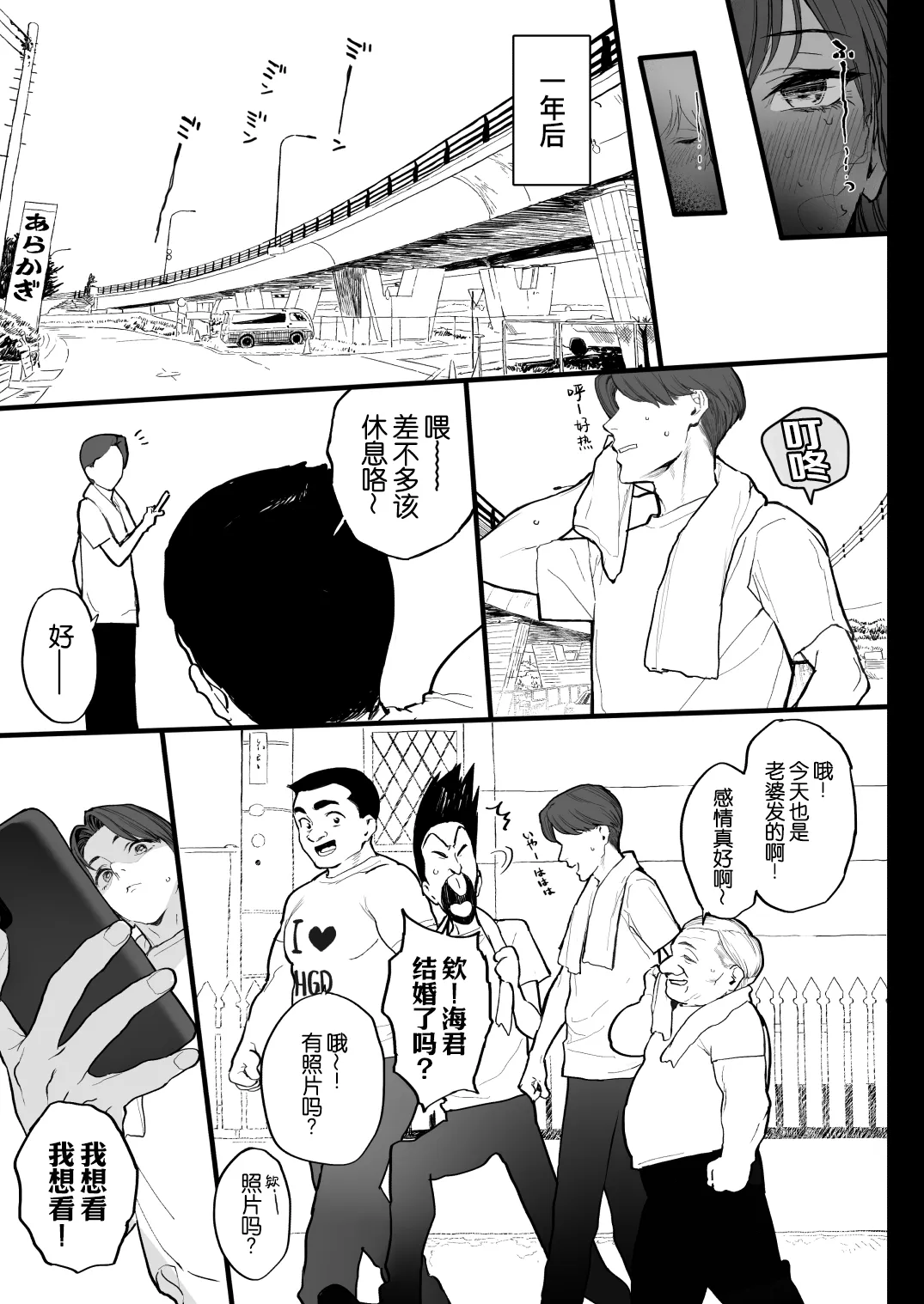 หน้า 53