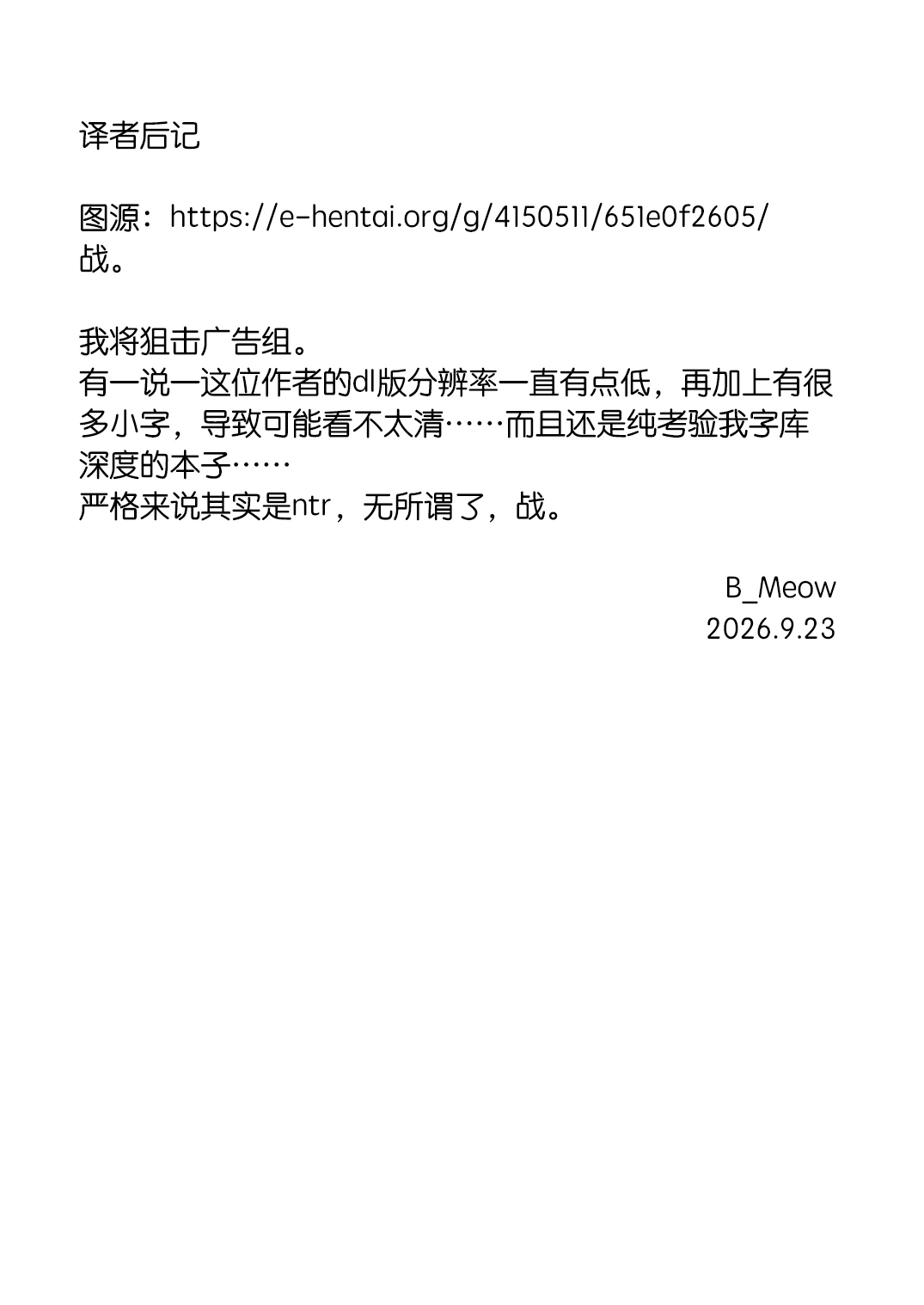 หน้า 61