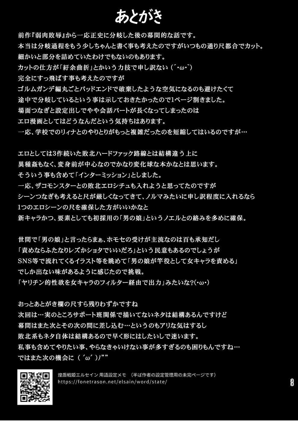 หน้า 33