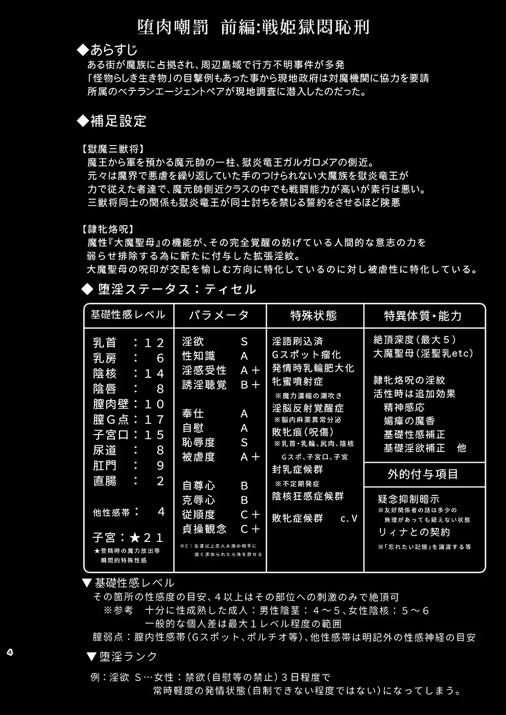 หน้า 38