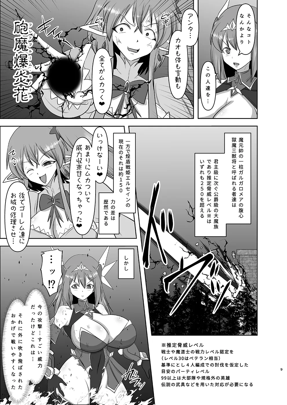 หน้า 43