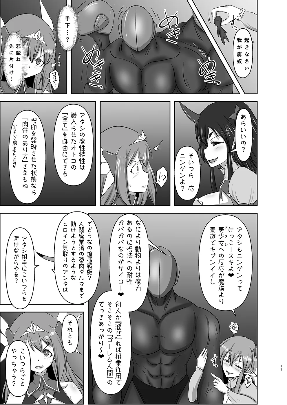 หน้า 45