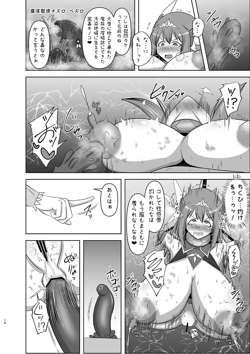 หน้า 48