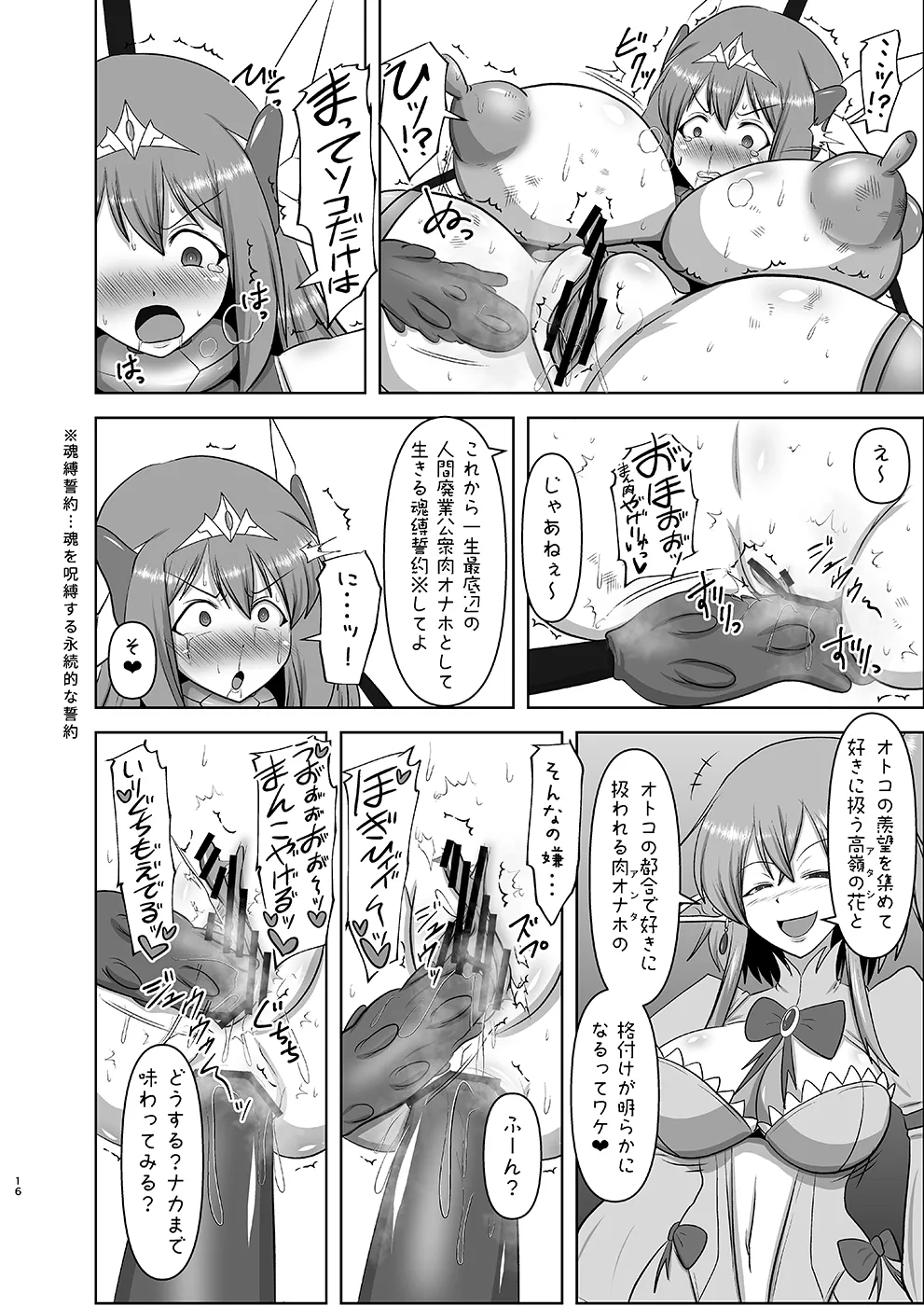 หน้า 50