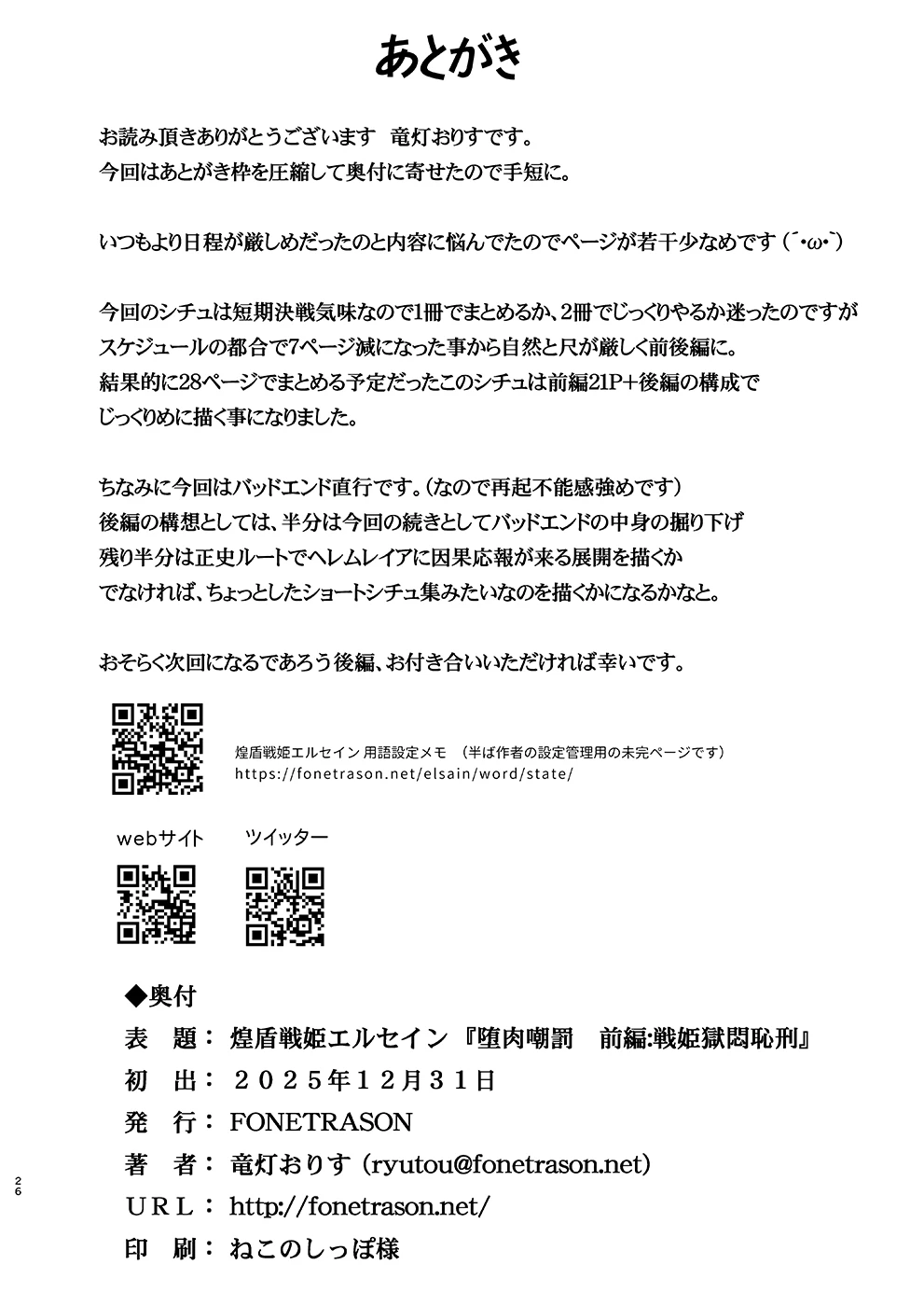 หน้า 60