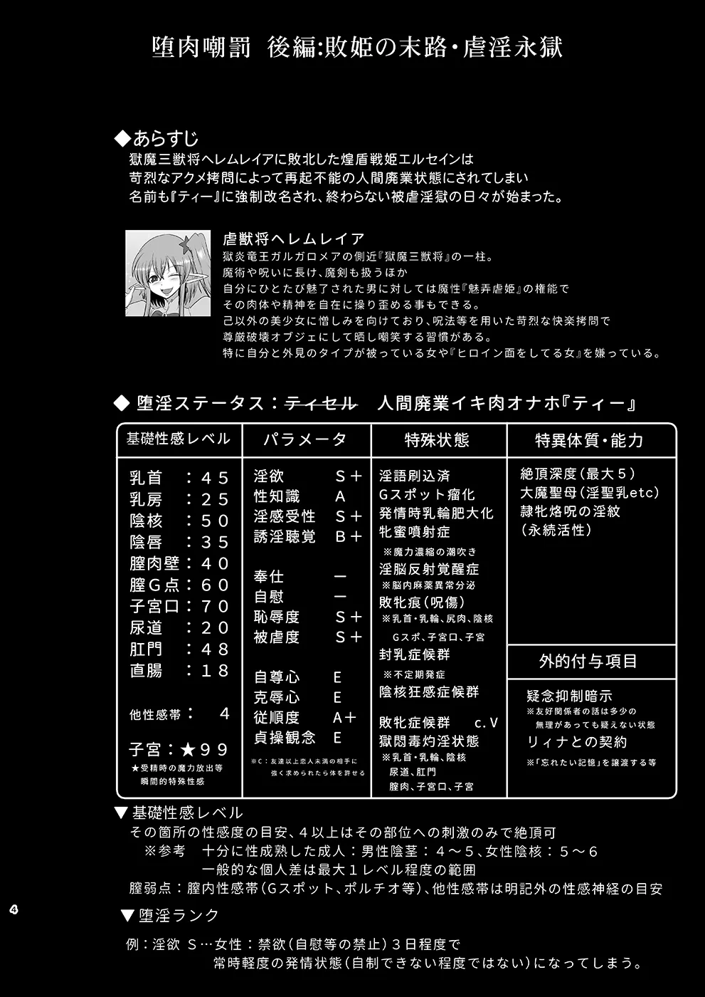 หน้า 68