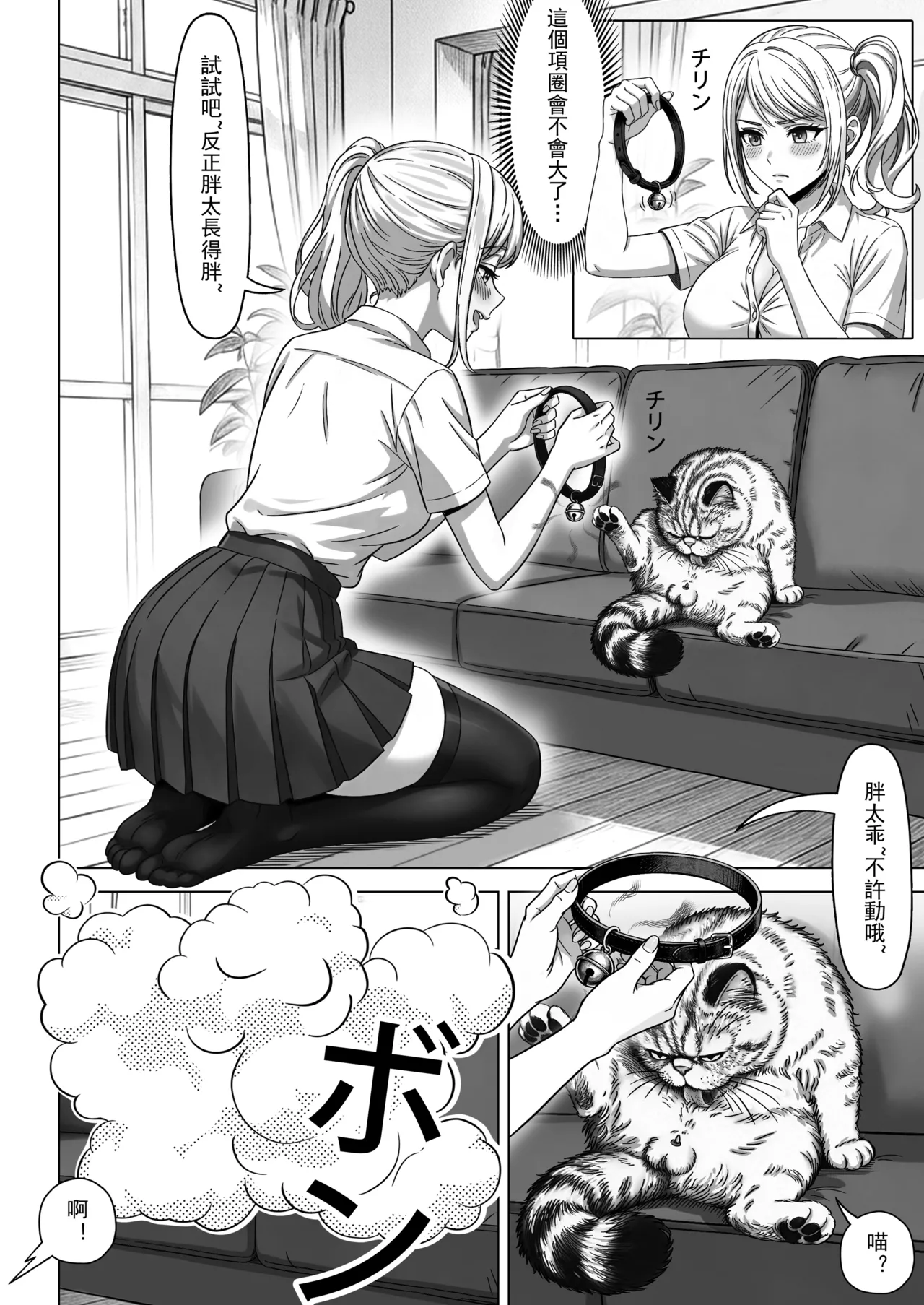 หน้า 6