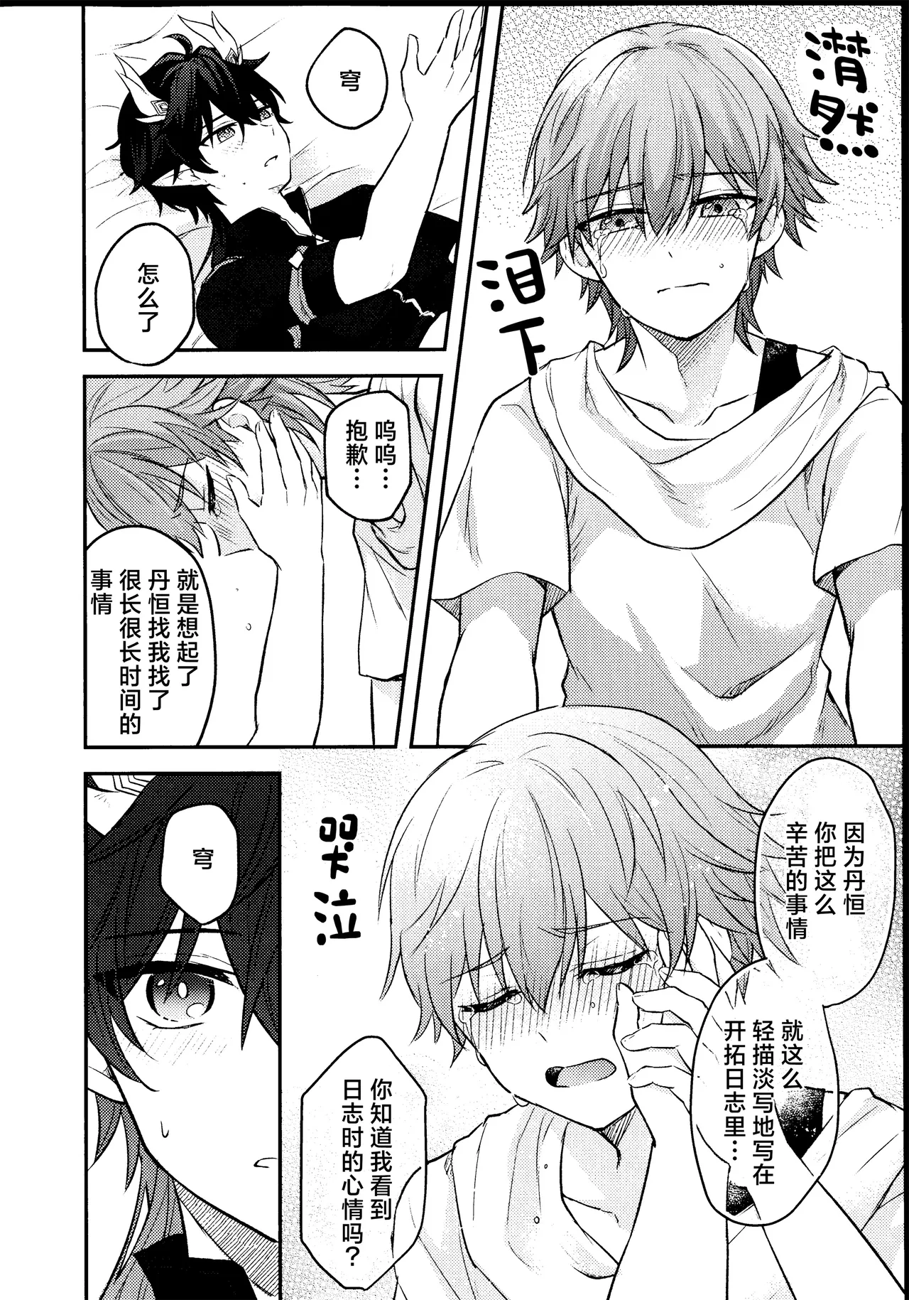 หน้า 10