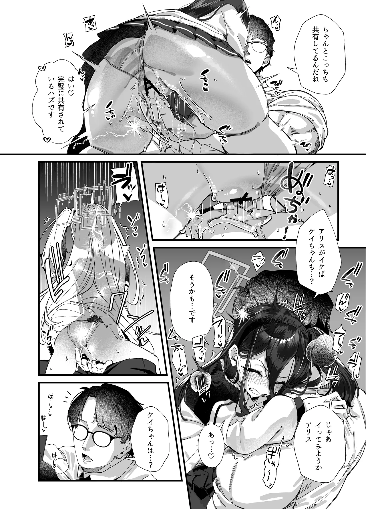 หน้า 8