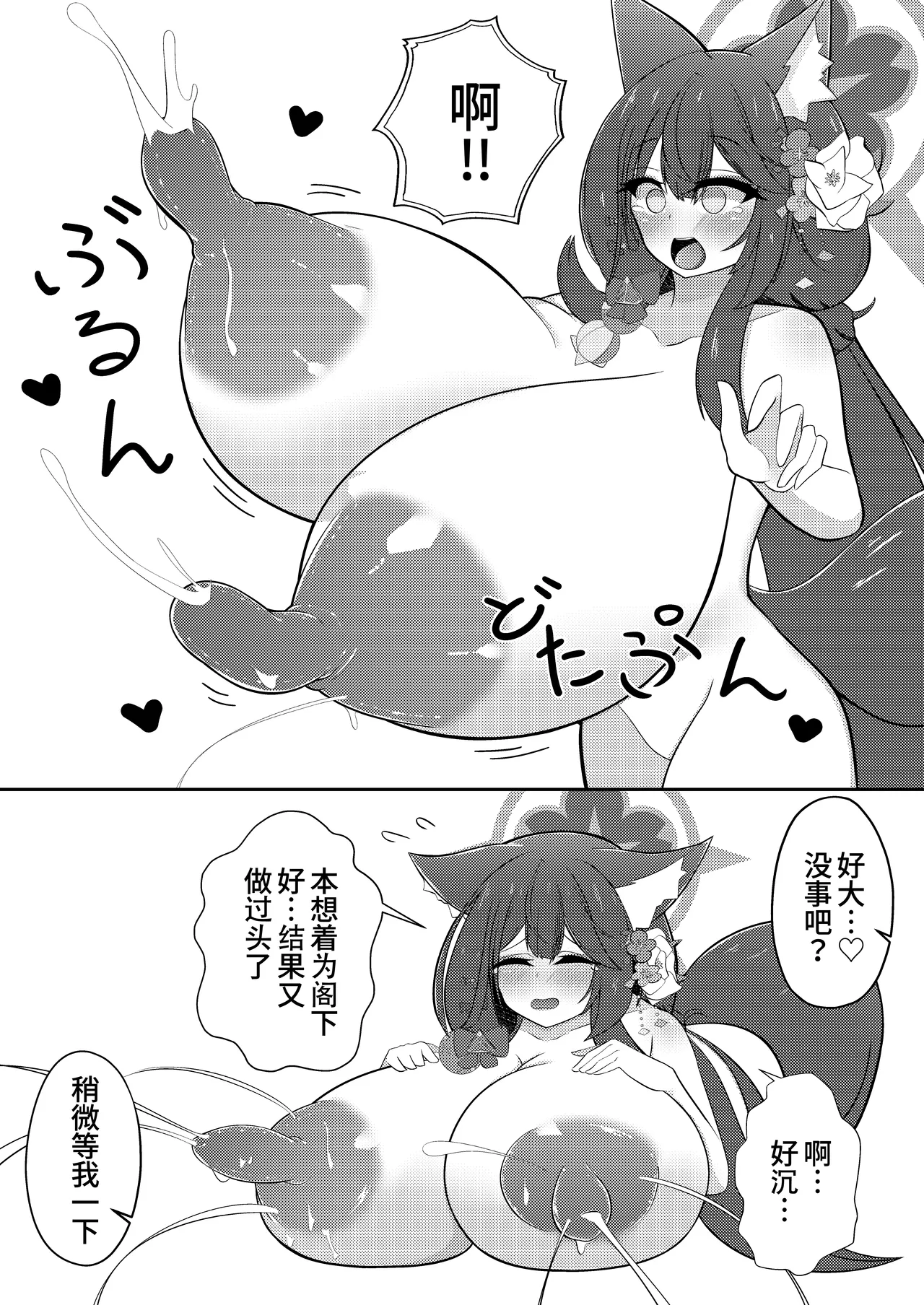 หน้า 18