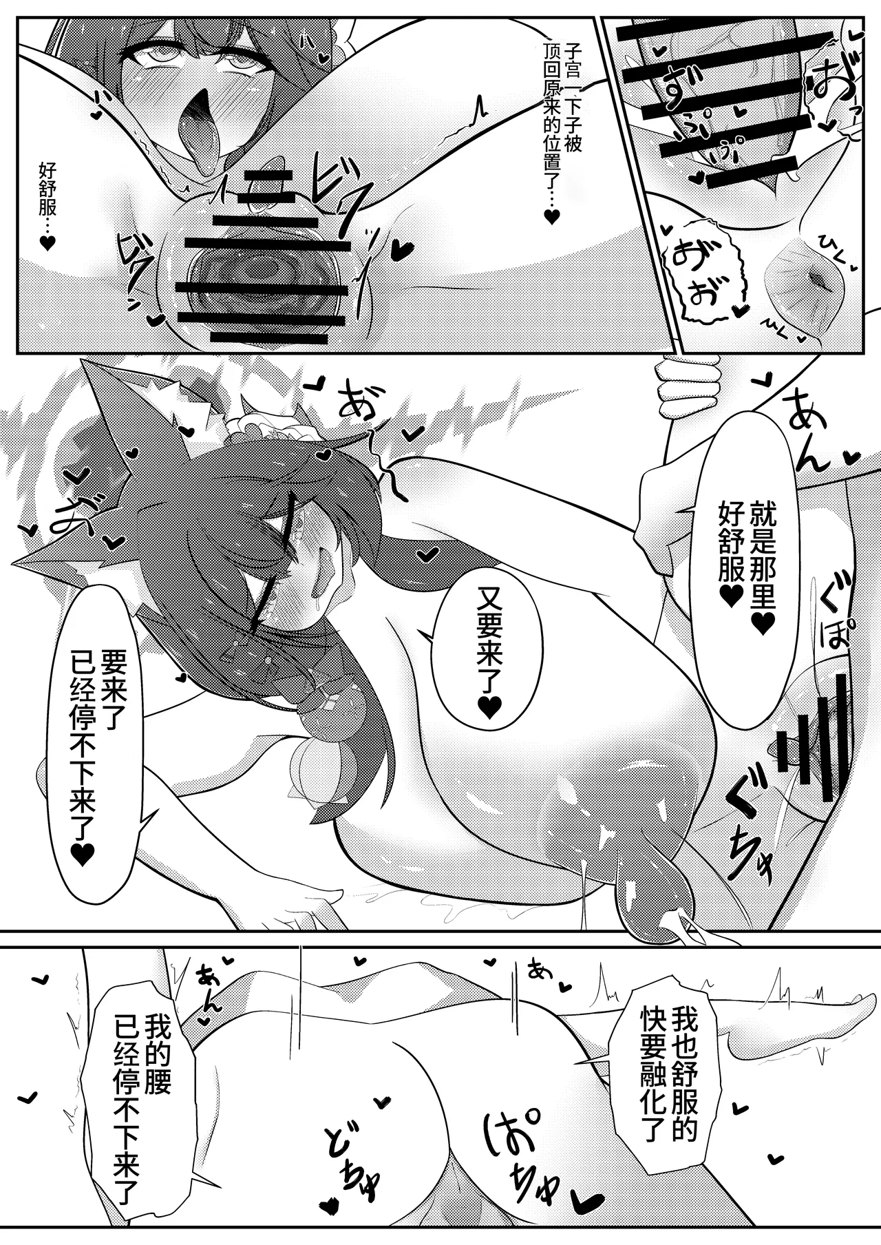 หน้า 26