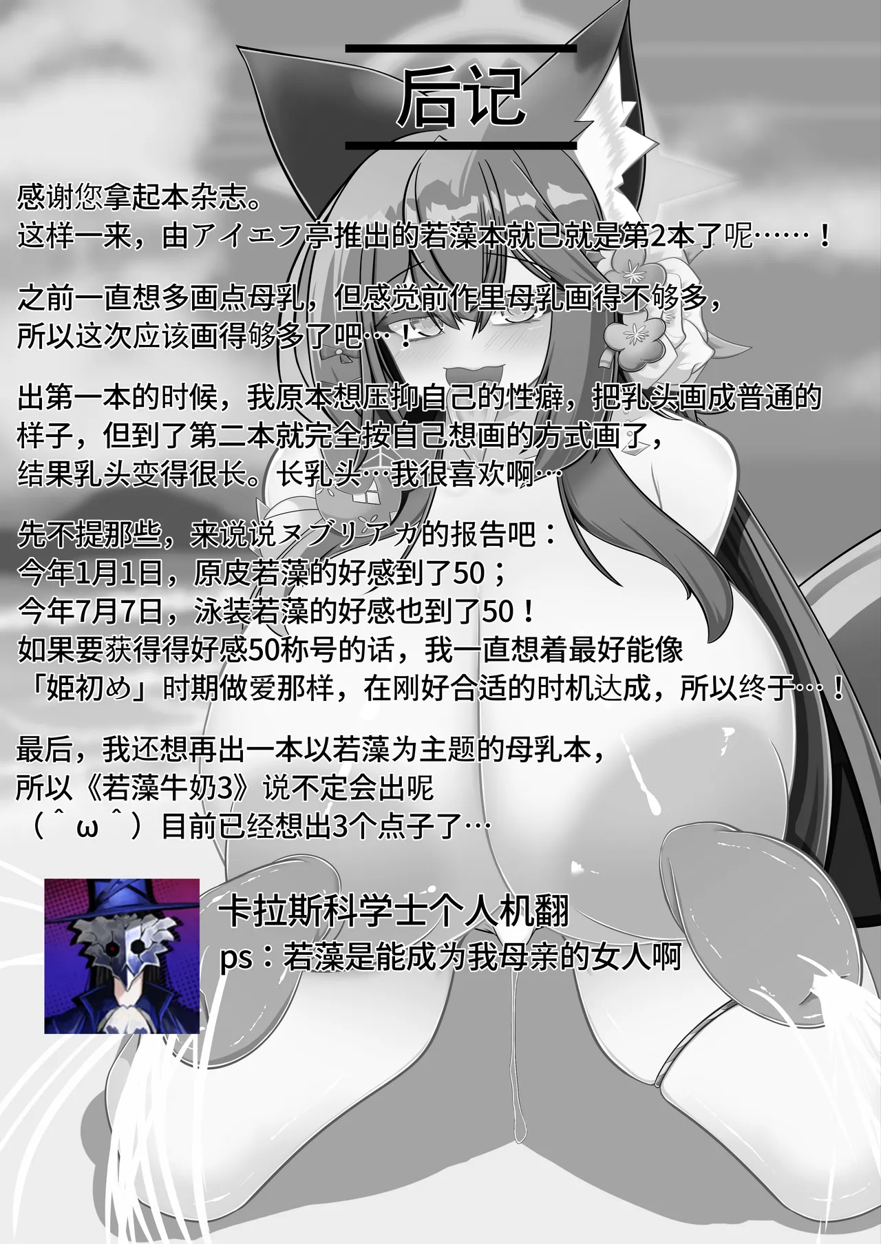 หน้า 33