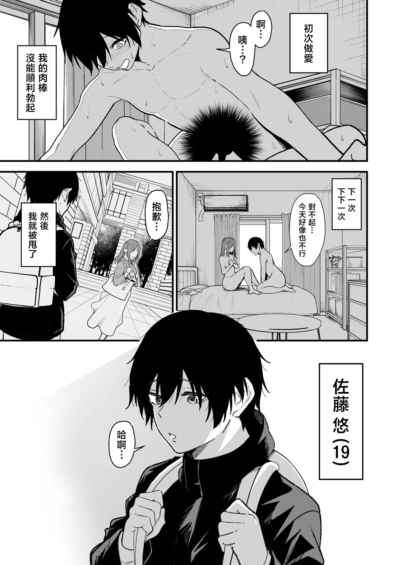 หน้า 2