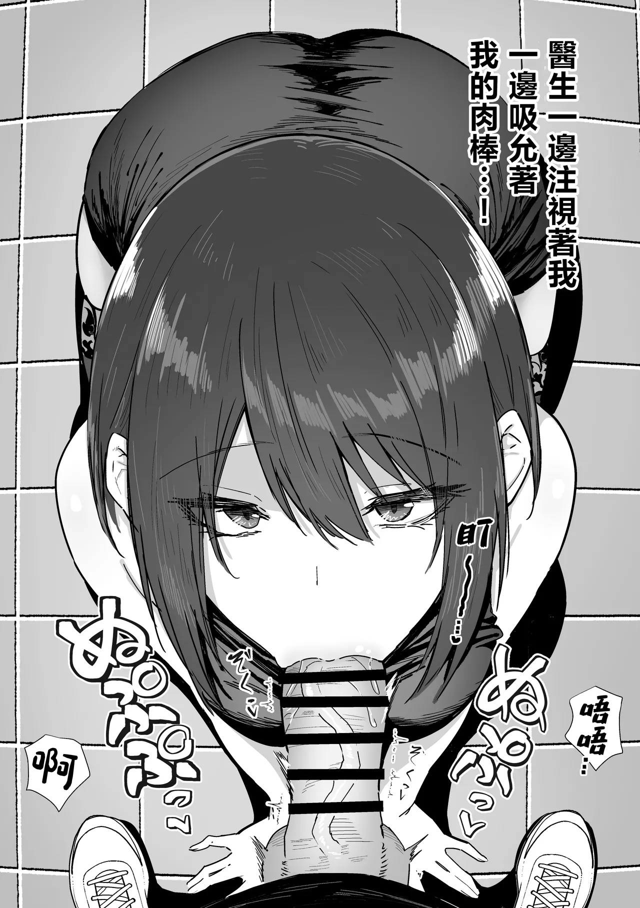 หน้า 26