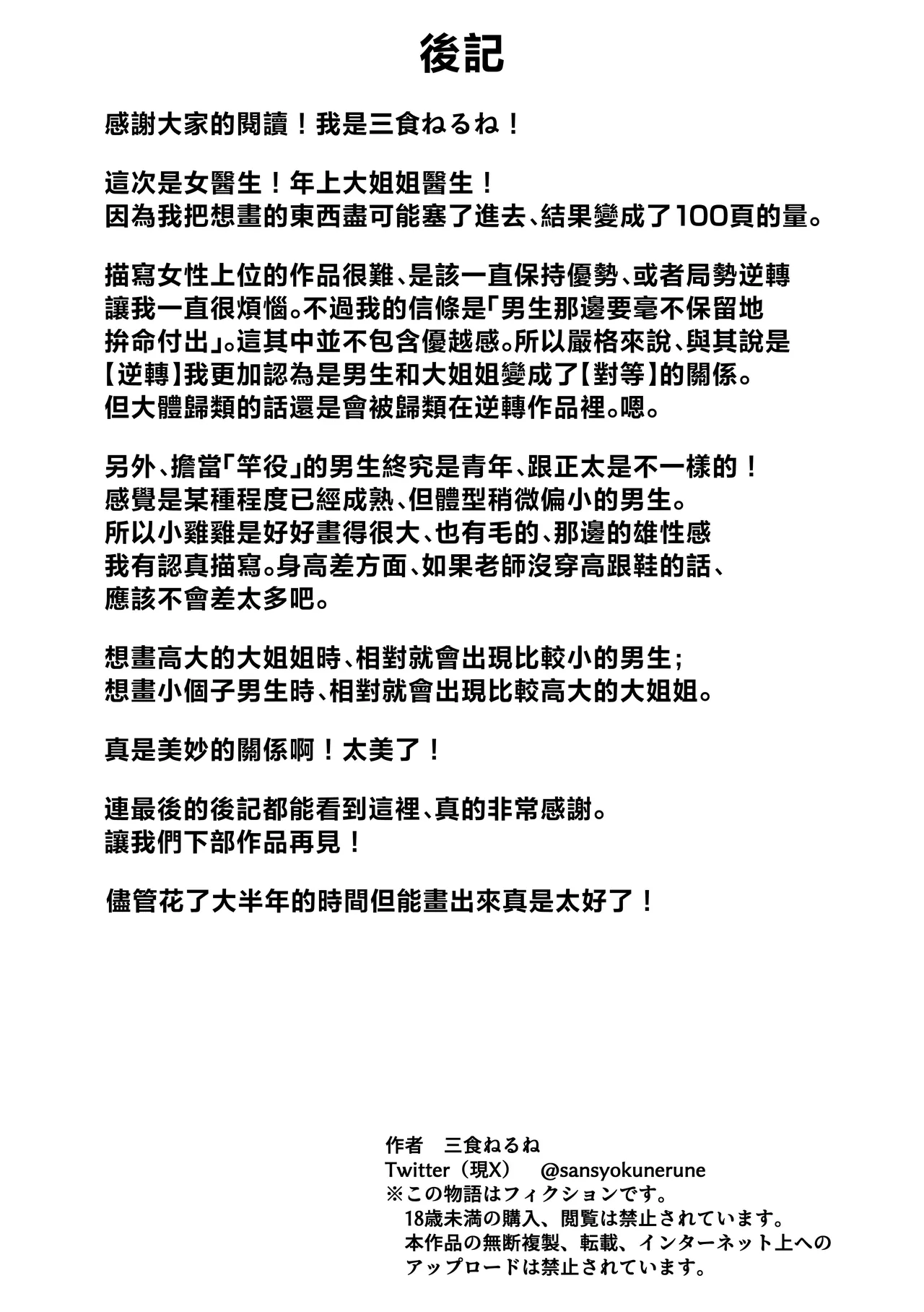 หน้า 102