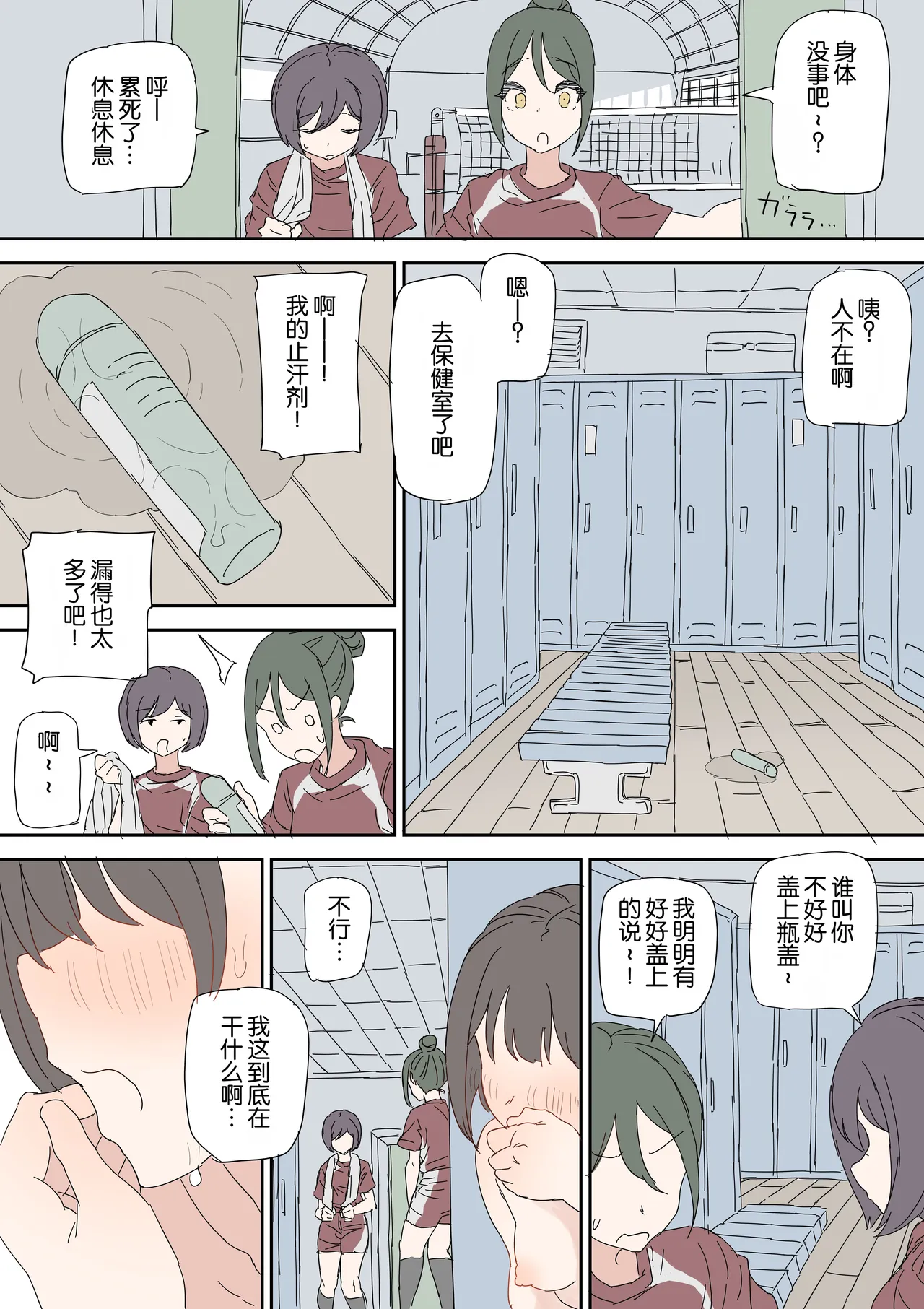 หน้า 16