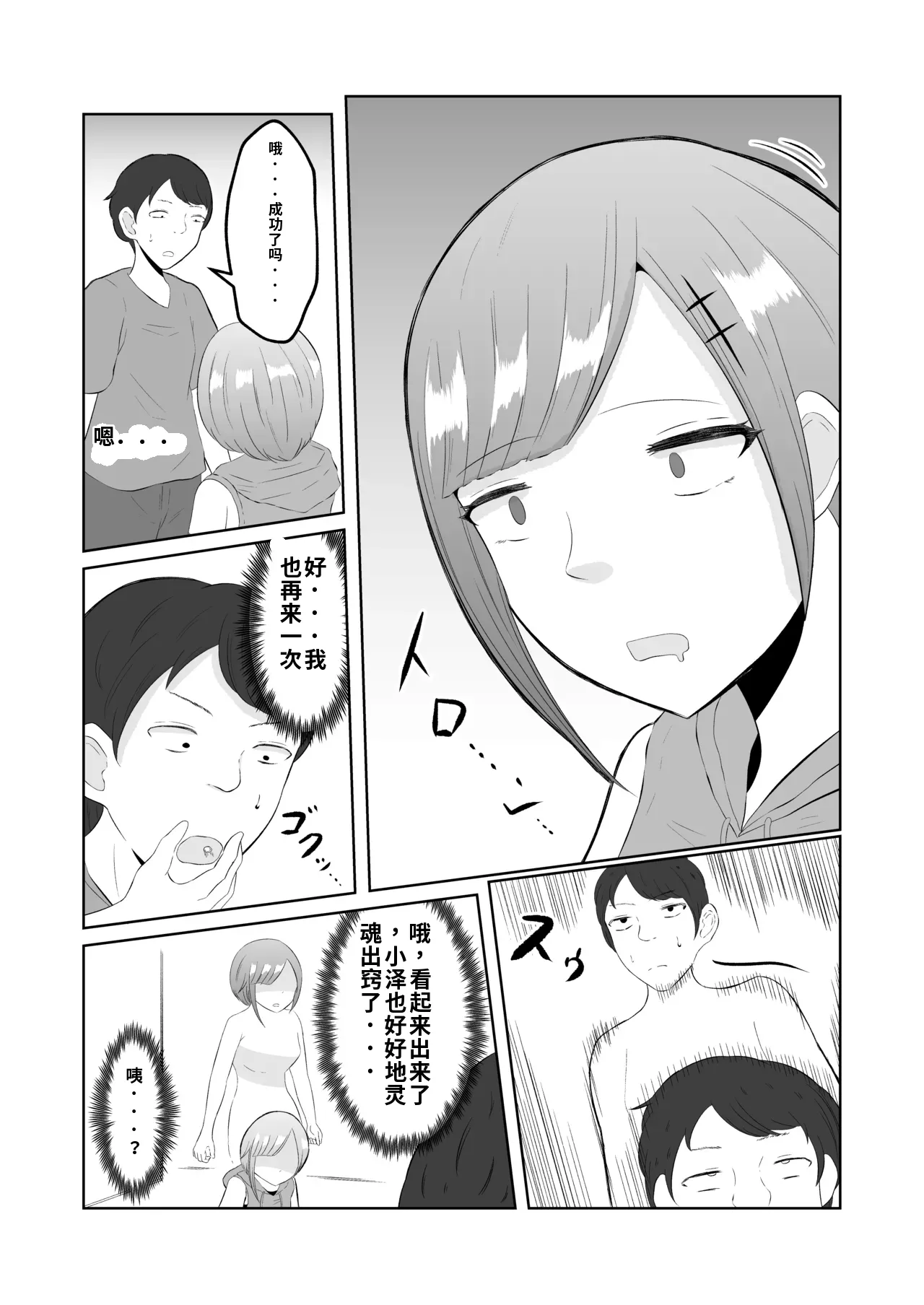 หน้า 11