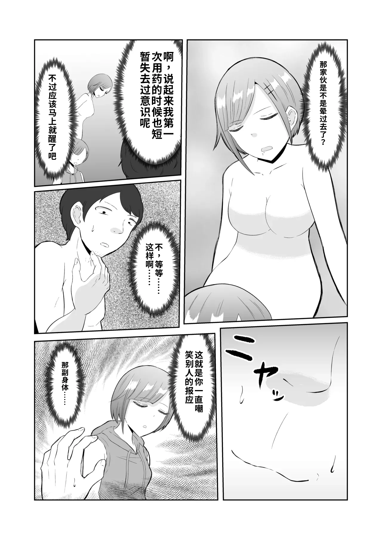 หน้า 12
