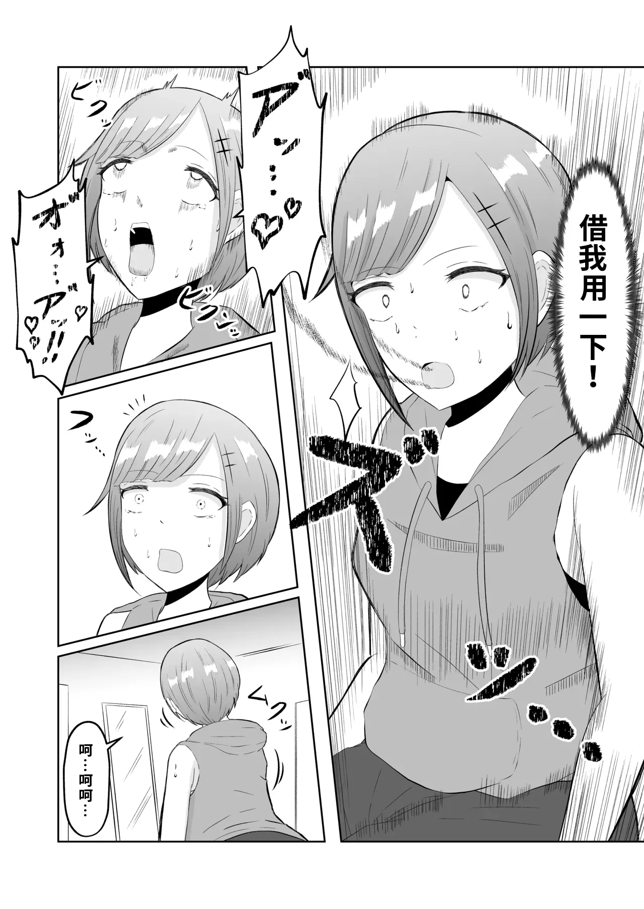 หน้า 13