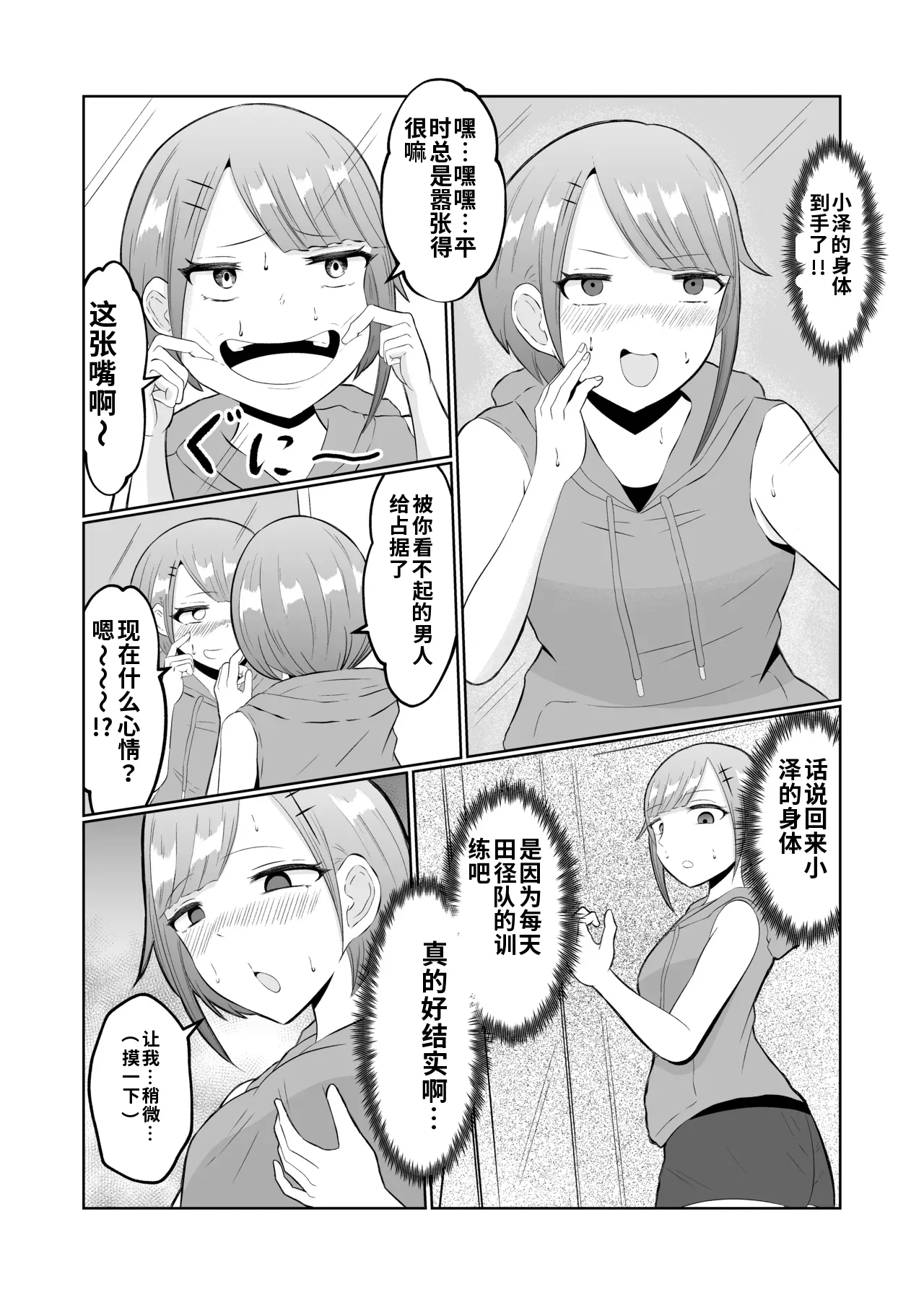 หน้า 14